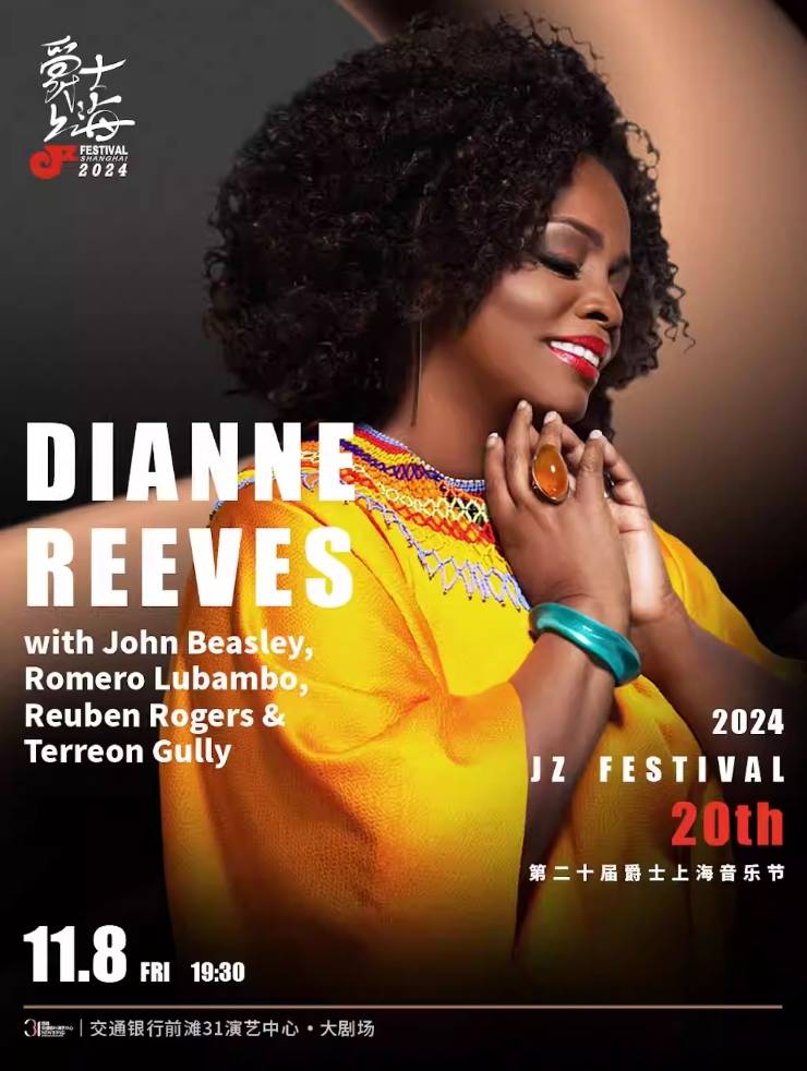 2024 JZ Festival Shanghai 20th Anniversary - DIANNE REEVES with John Beasley, Romero Lubambo, Reuben Rogers & Terreon Gully