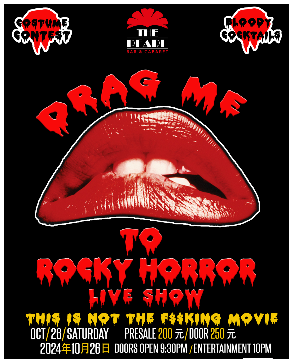 Drag Me to ROCKY HORROR LIVE SHOW