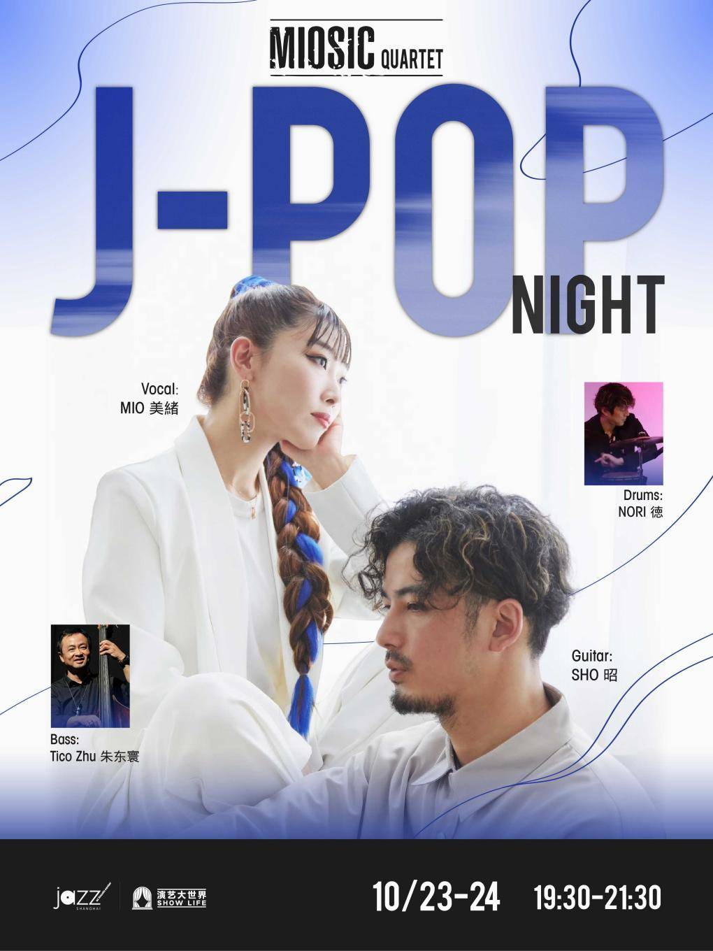 [Jazz @ Lincoln Center Shanghai] J-Pop Night with Miosic Quartet