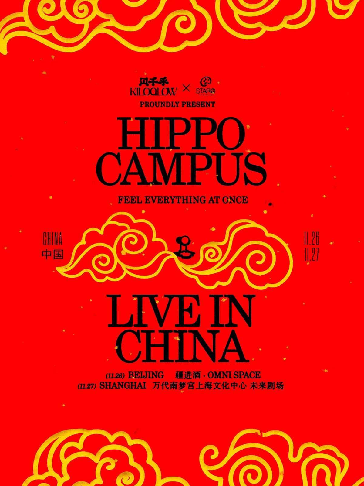 Hippo Campus 2024 Live In China - Shanghai