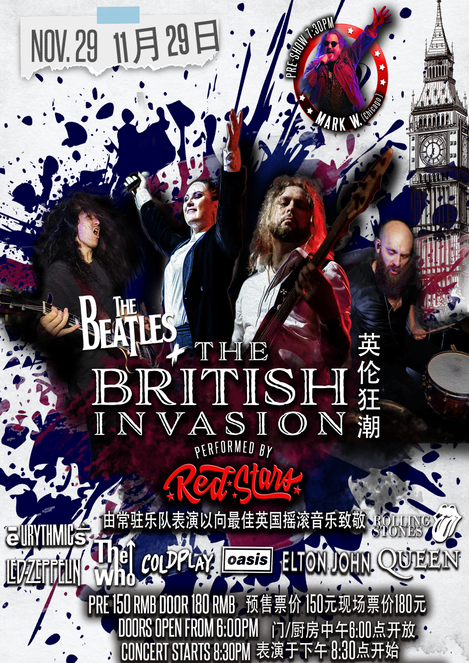 The Beatles & British Invasion Rock Night