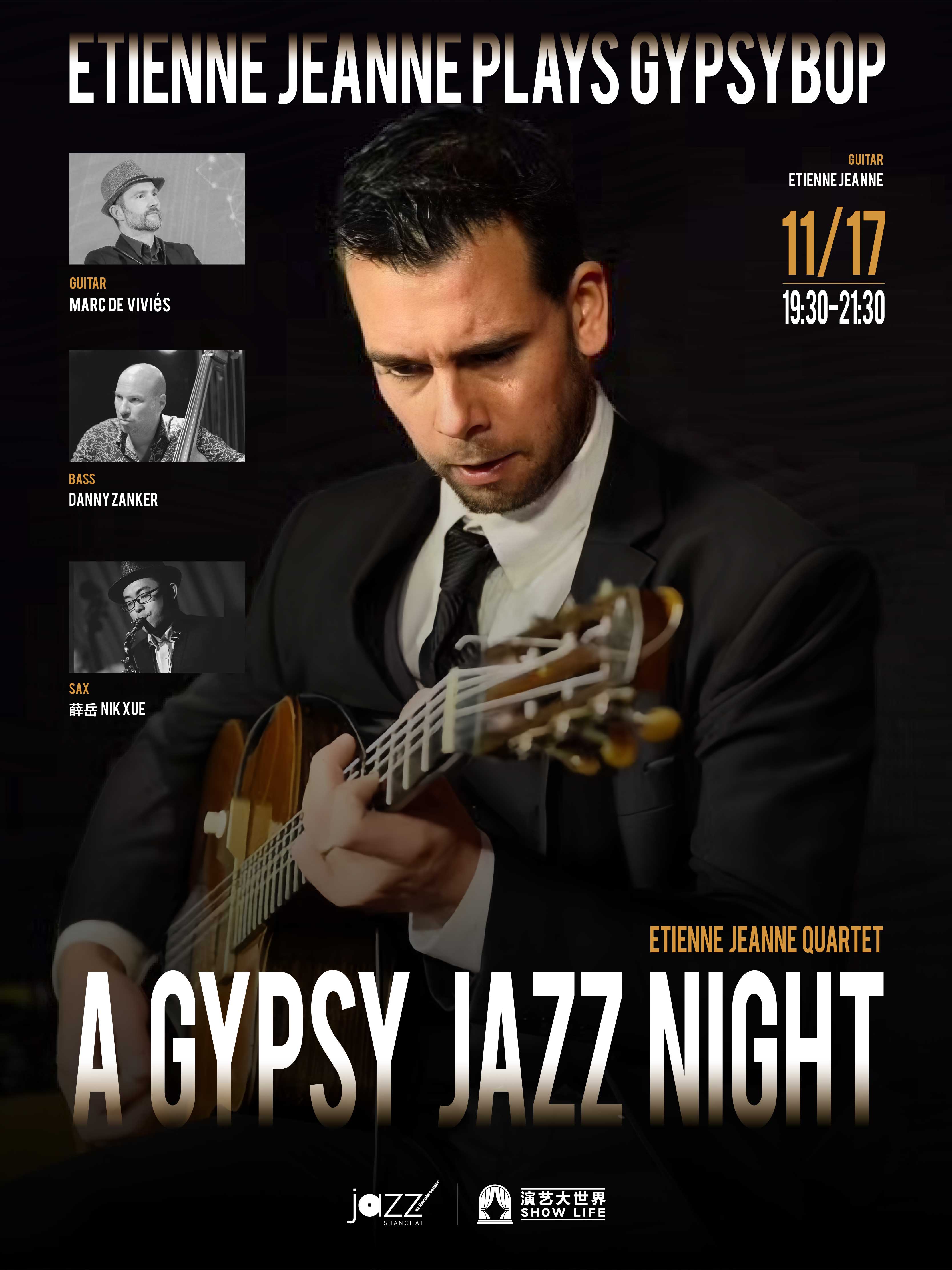 [Jazz @ Lincoln Center Shanghai]  A Gypsy Jazz Night - Etienne Jeanne Quartet