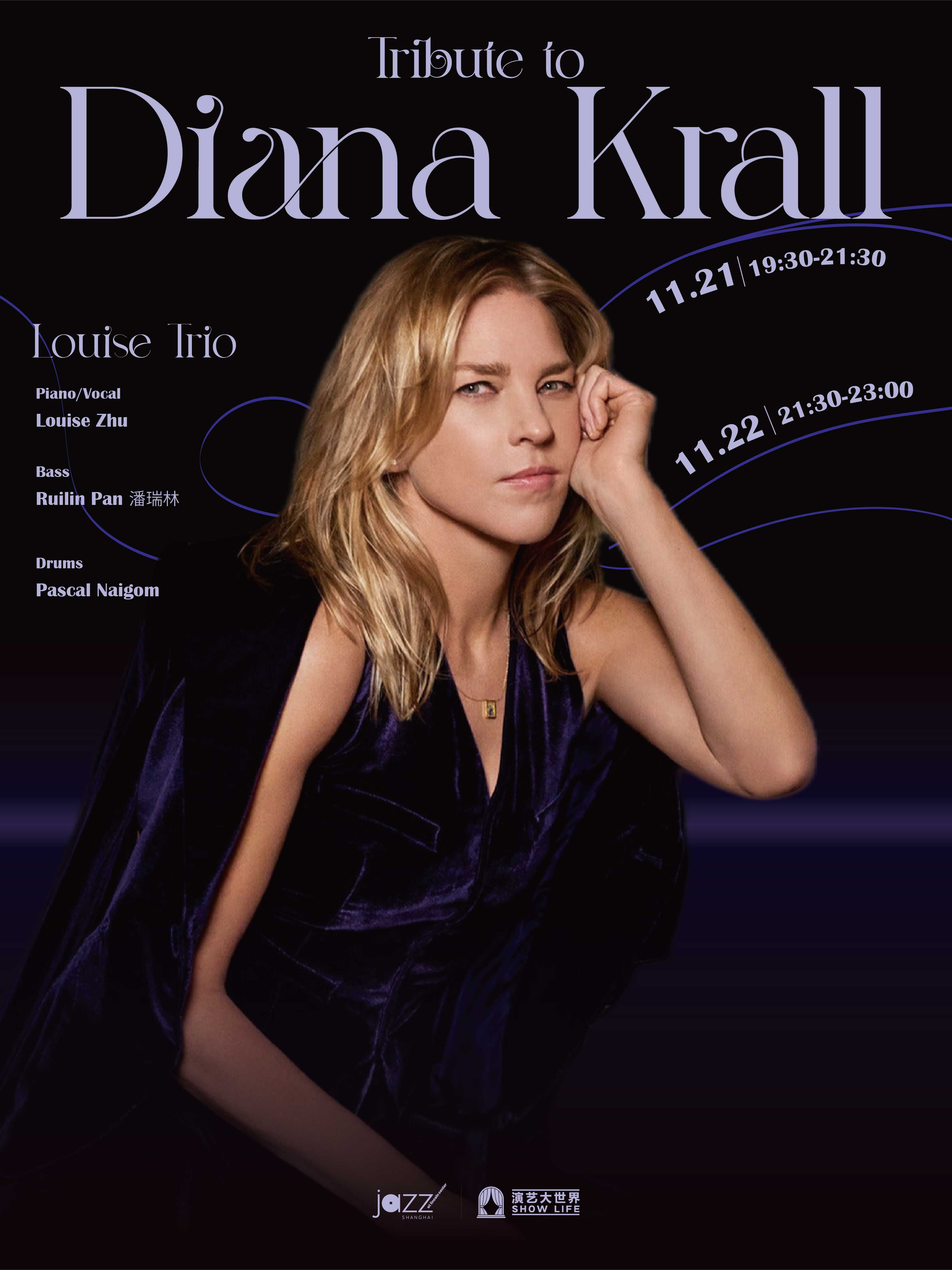 [Jazz @ Lincoln Center Shanghai] Tribute to Diana Krall - Louise Trio