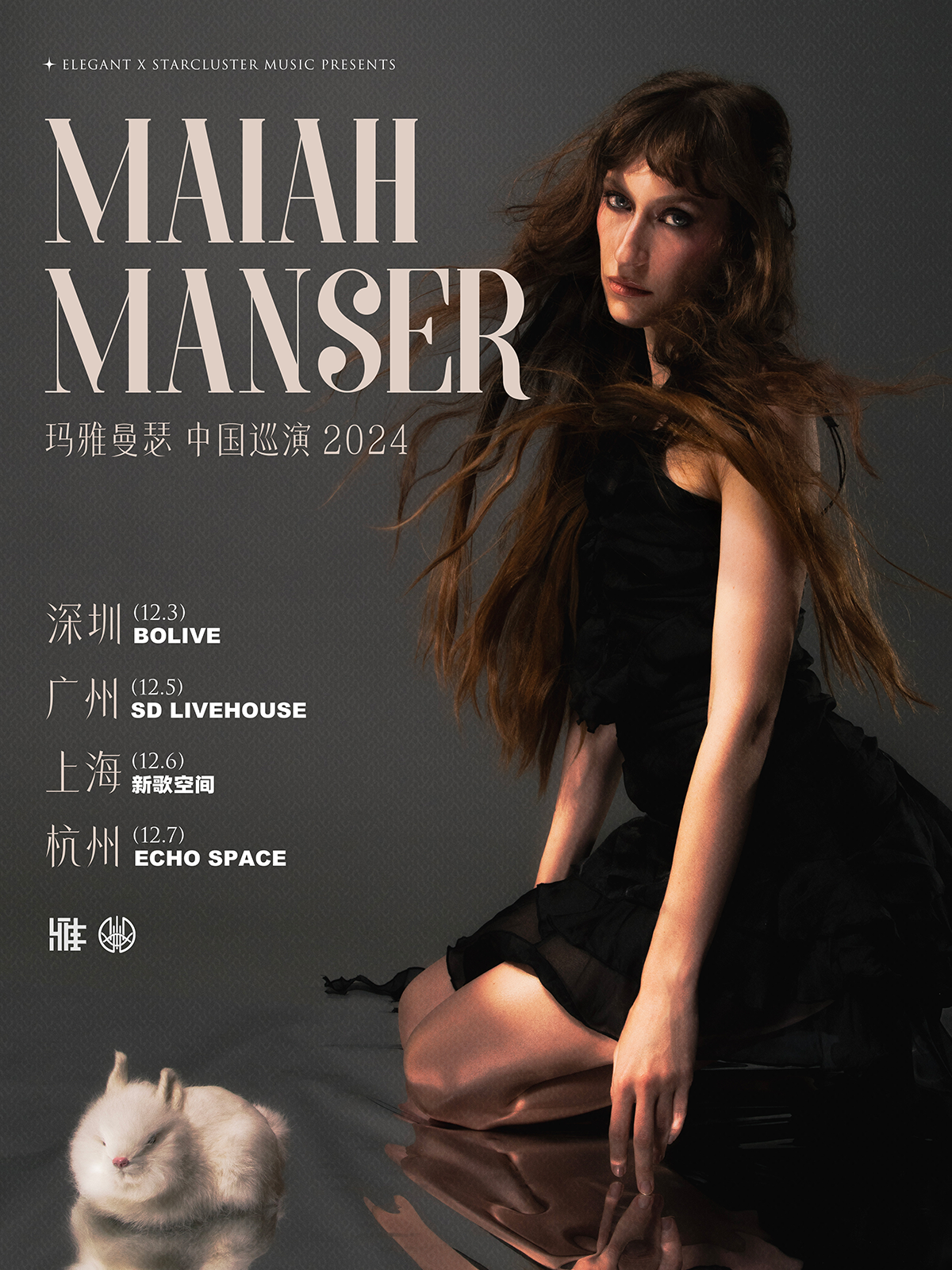 Maiah Manser 2024 China Tour - Shanghai