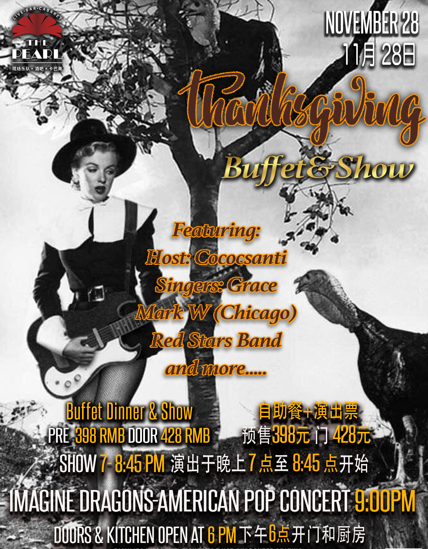 The Pearl's Thanksgiving Buffet & Show