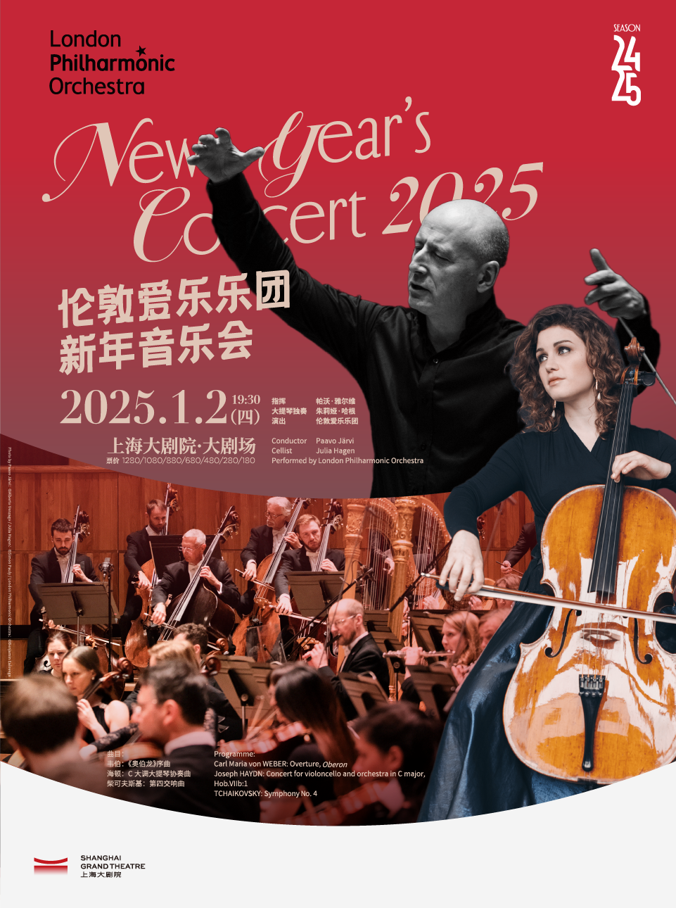 London Philharmonic Orchestra New Year’s Concert 2025