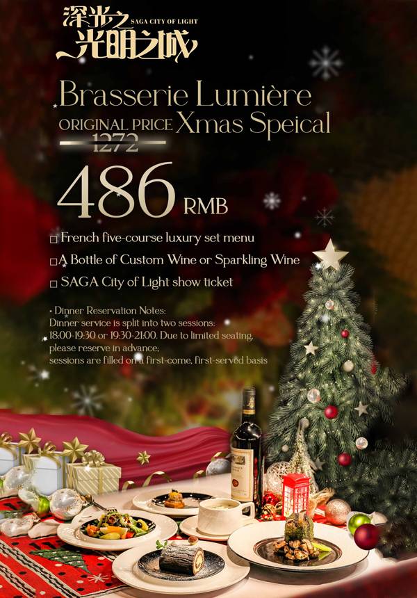 SAGA City of Light Christmas Dinner Set