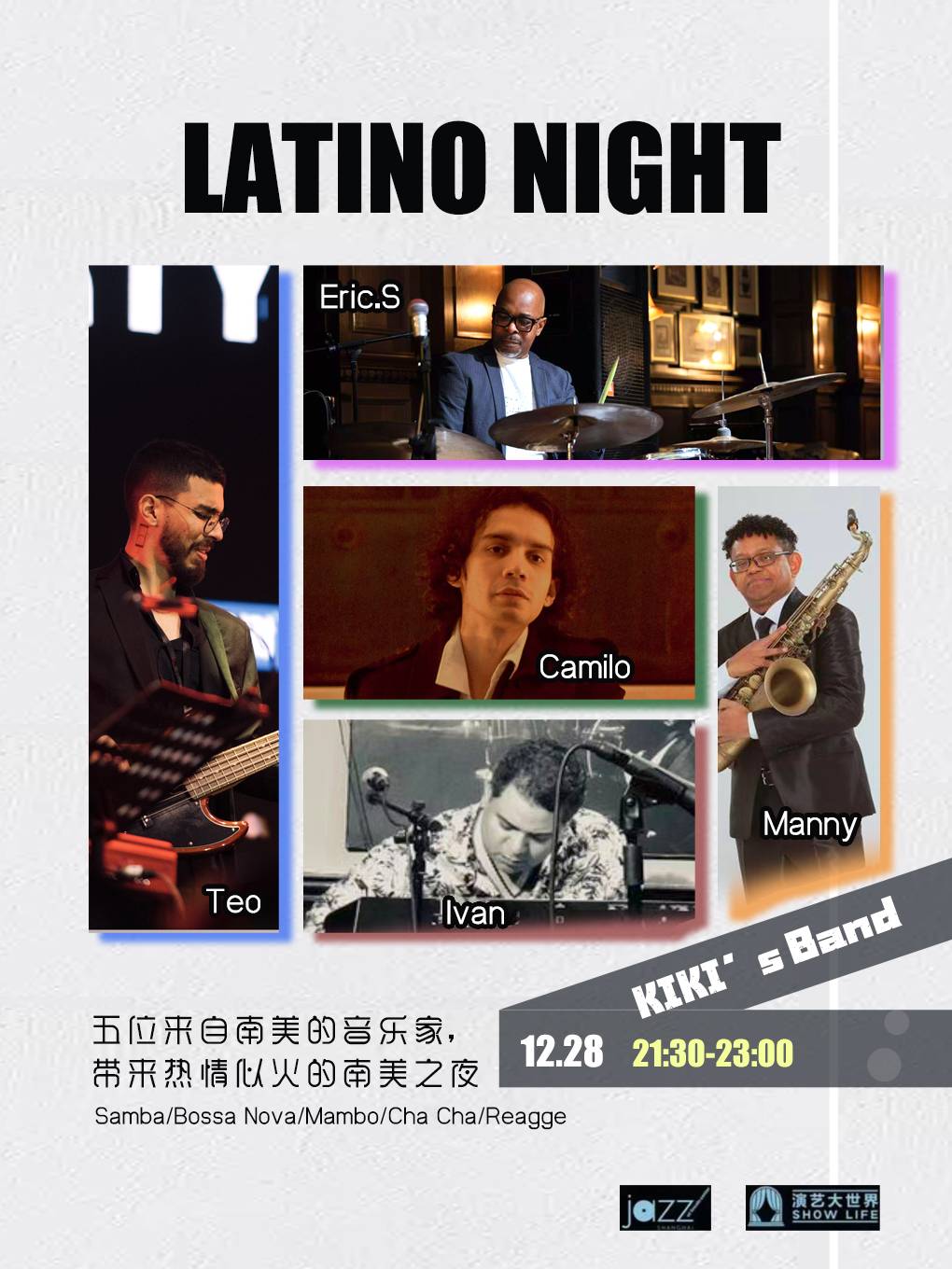 [Jazz @ Lincoln Center Shanghai] KIKI's Band: Latino Night