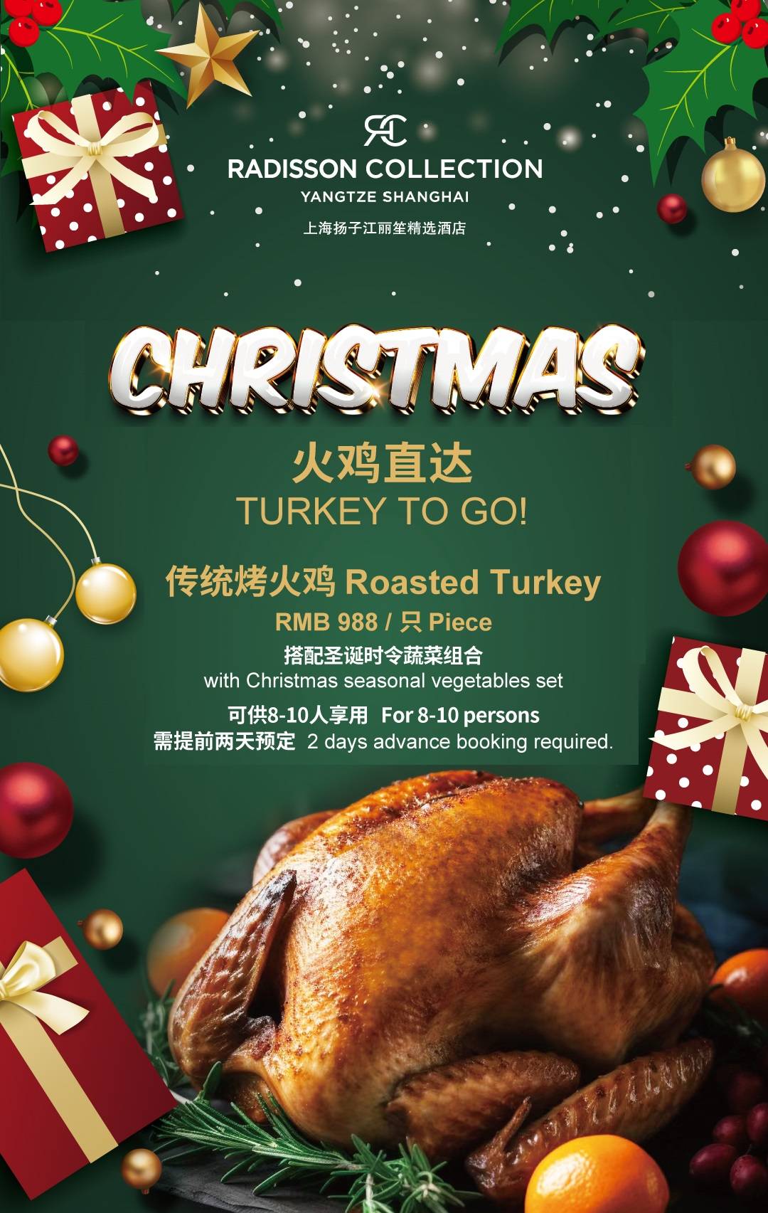 Turkey To Go I Radisson Collection Yangtze Shanghai 