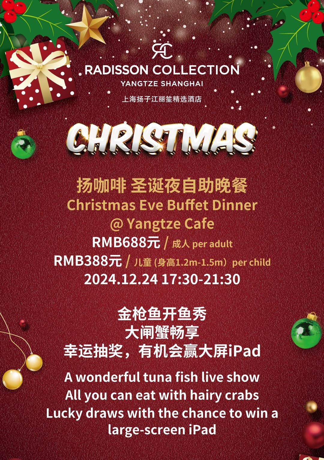 Yangtze Café I Christmas Eve Dinner Buffet