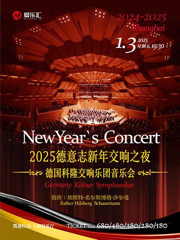 Germany Kölner Symphoniker New Year's Concert