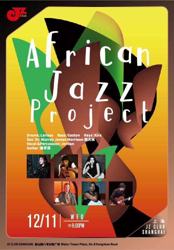 [JZ Club] African Jazz Project