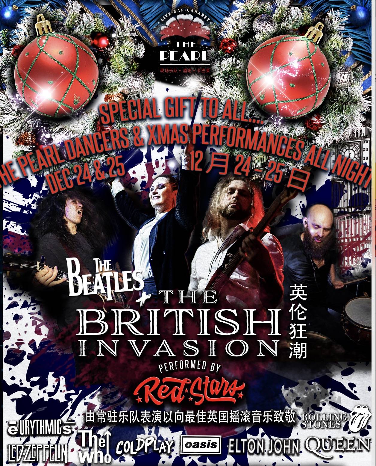 The Beatles & British Invasion Rock Night