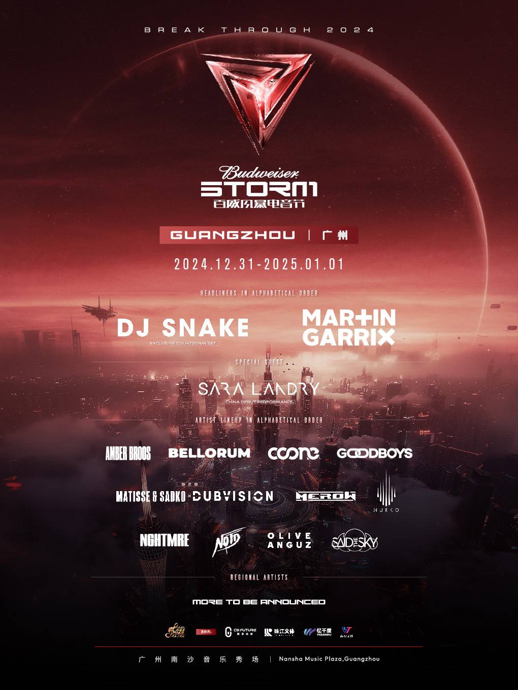 Budweiser STORM Music Festival - Guangzhou