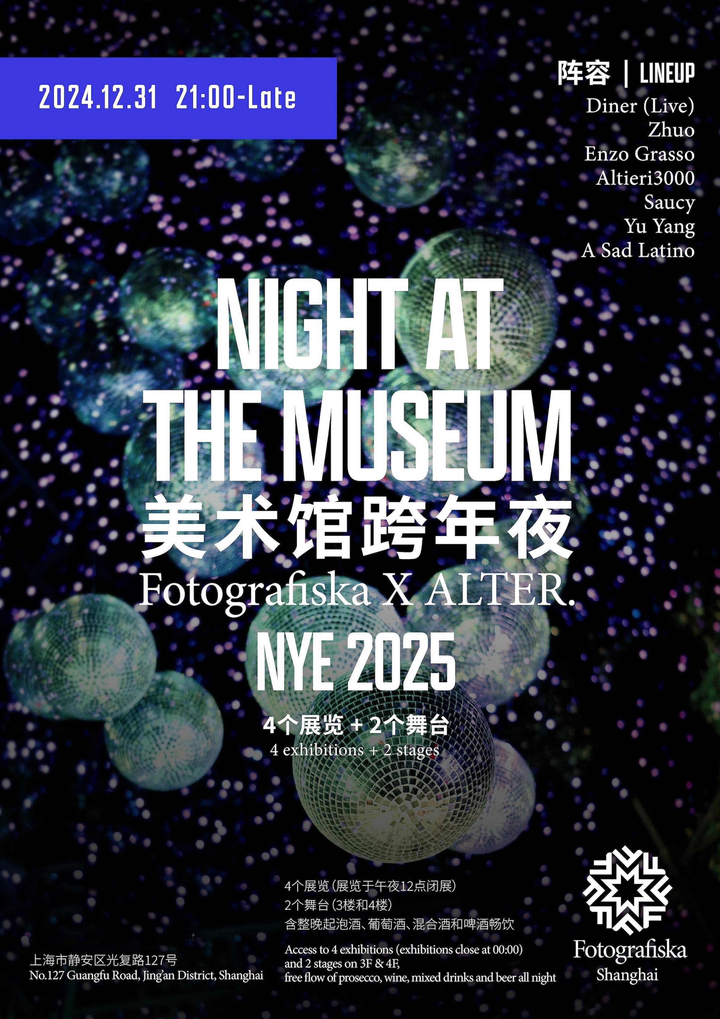 Fotografiska x ALTER. - NYE 2025 Night at The Museum 