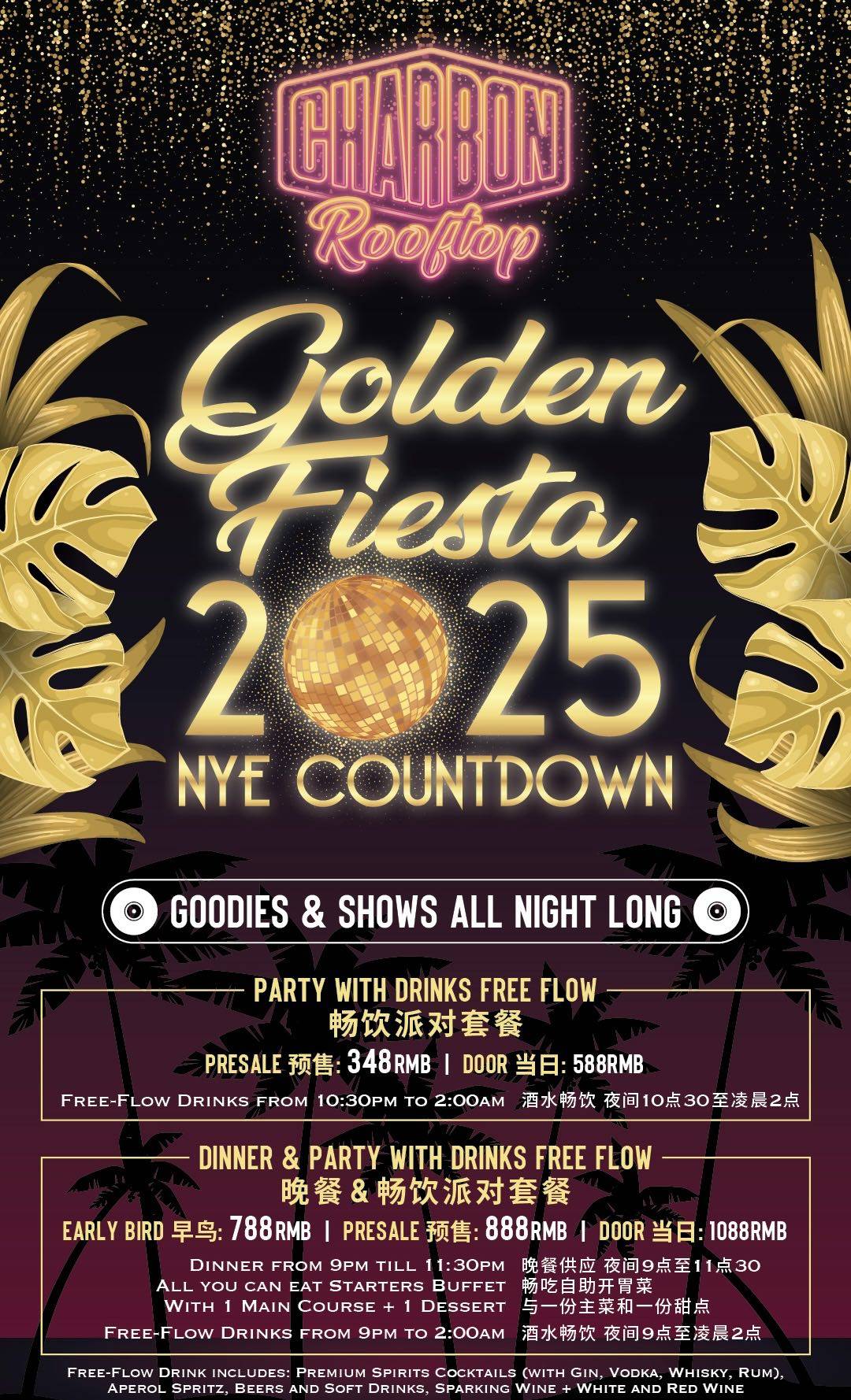 GOLDEN FIESTA NYE COUNTDOWN PARTY