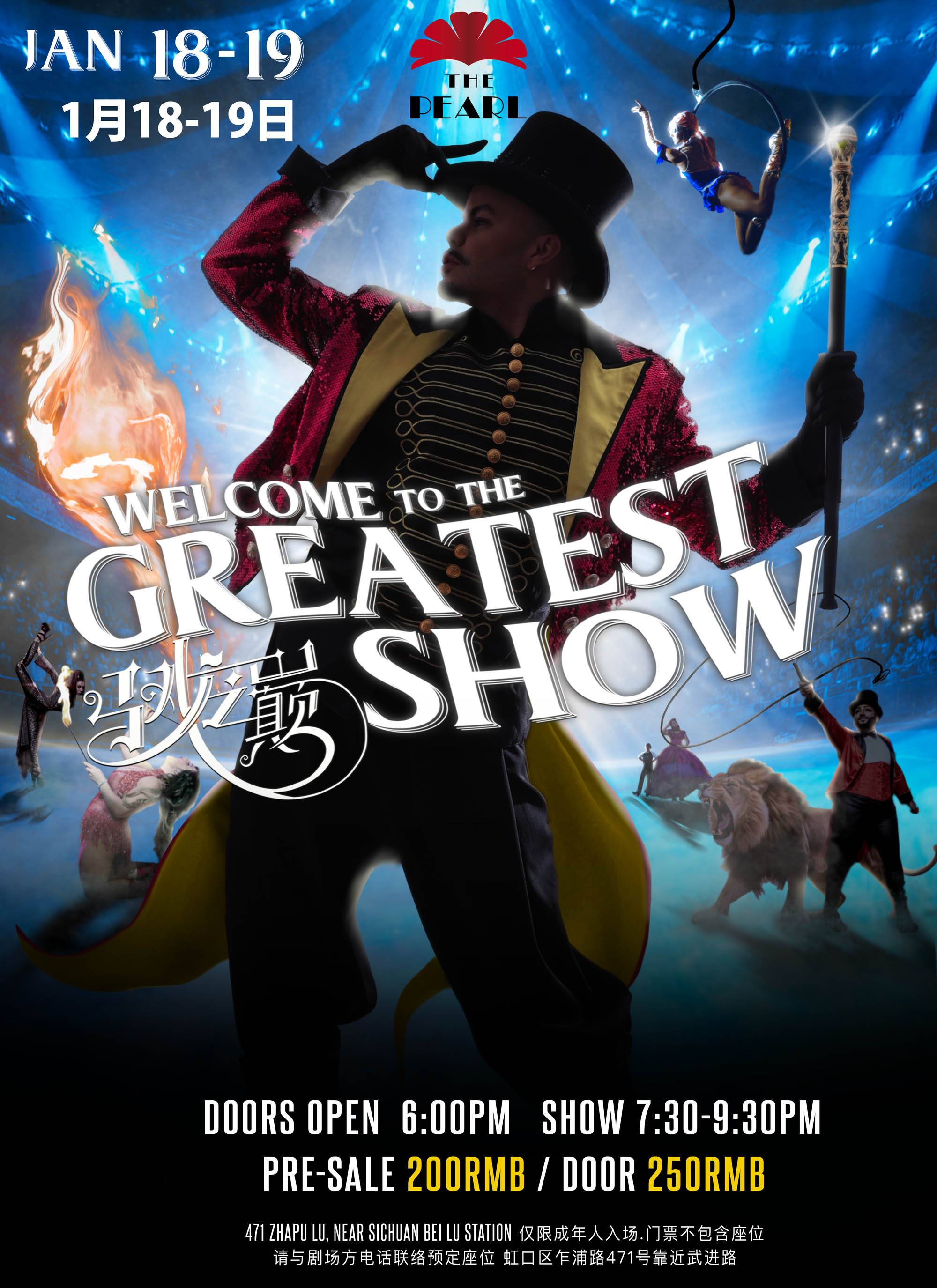 The Greatest Show