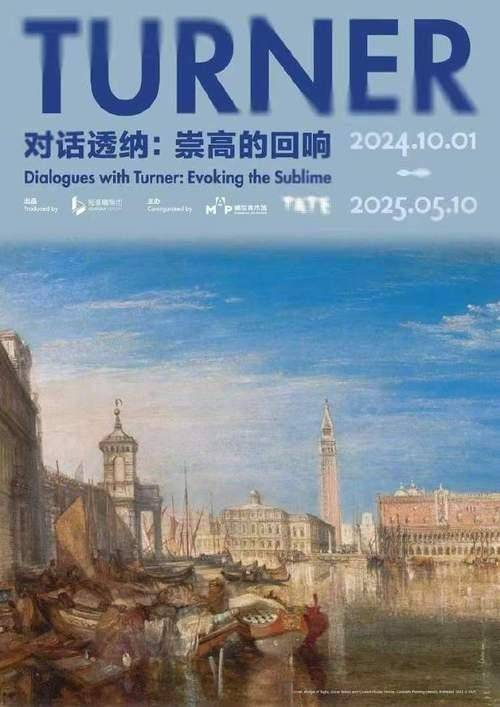 [Book 1+ working day in advance] Museum of Art Pudong