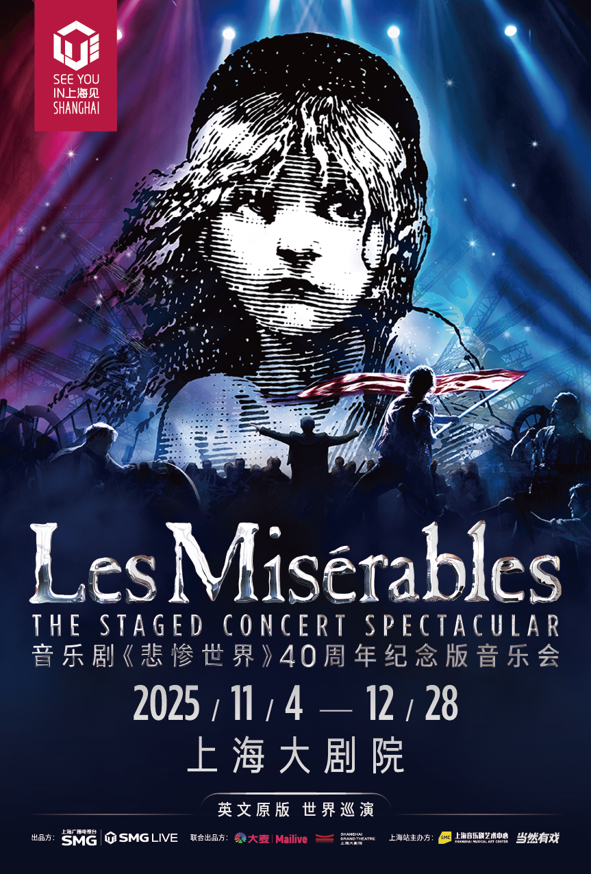 Les Misérables The Staged Concert Spectacular