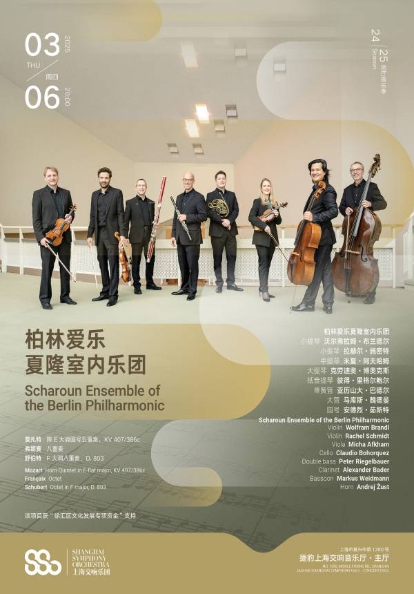 Scharoun Ensemble of the Berlin Philharmonic