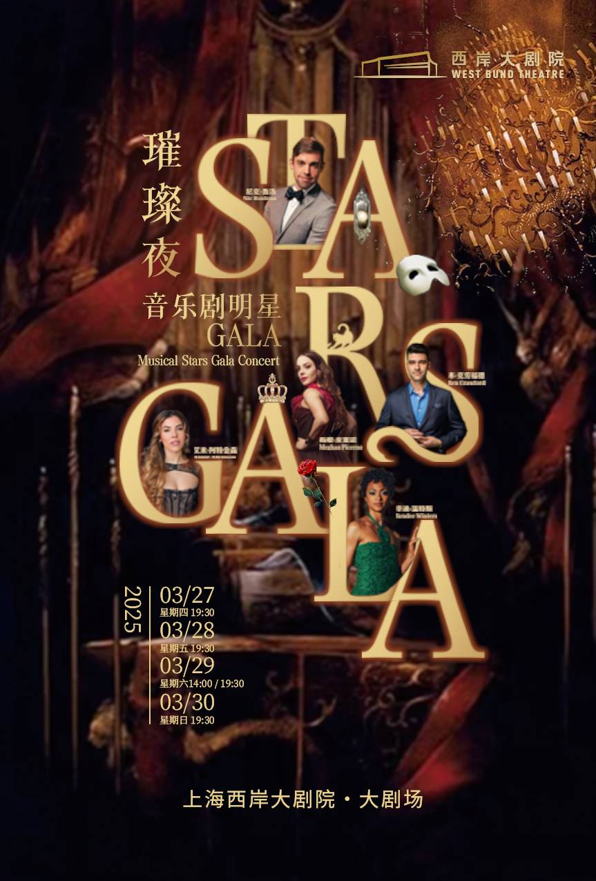 Musical Stars Gala Concert