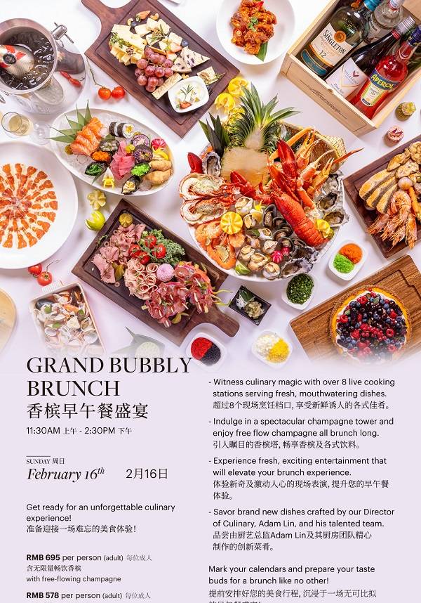 [Limited Discount] The Westin Sunday Brunch Exclusive Deal