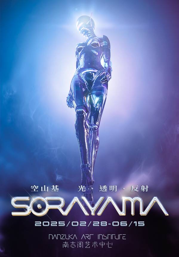 SORAYAMA