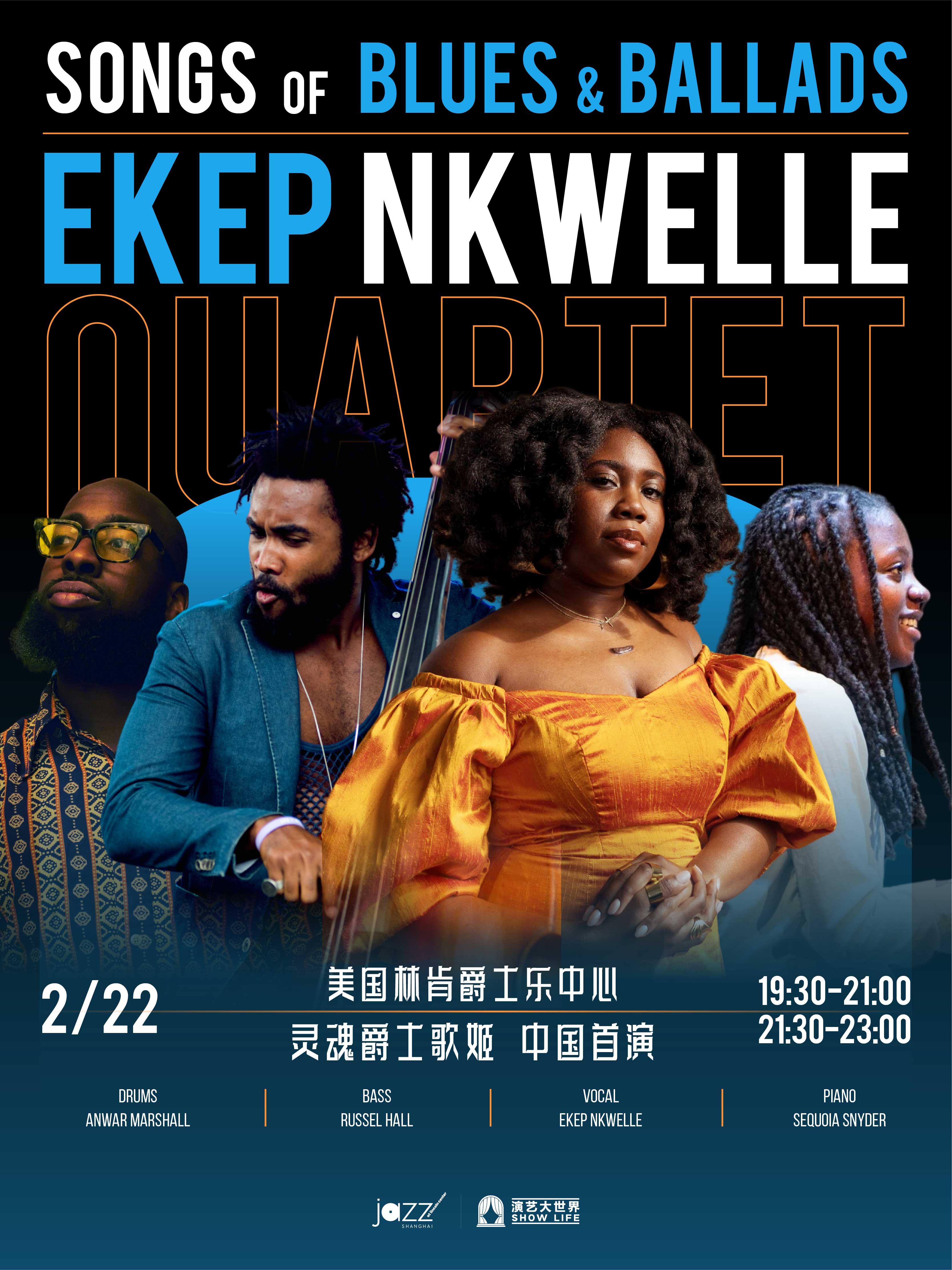 Ekep Nkwelle Quartet: Songs of Blues & Ballads