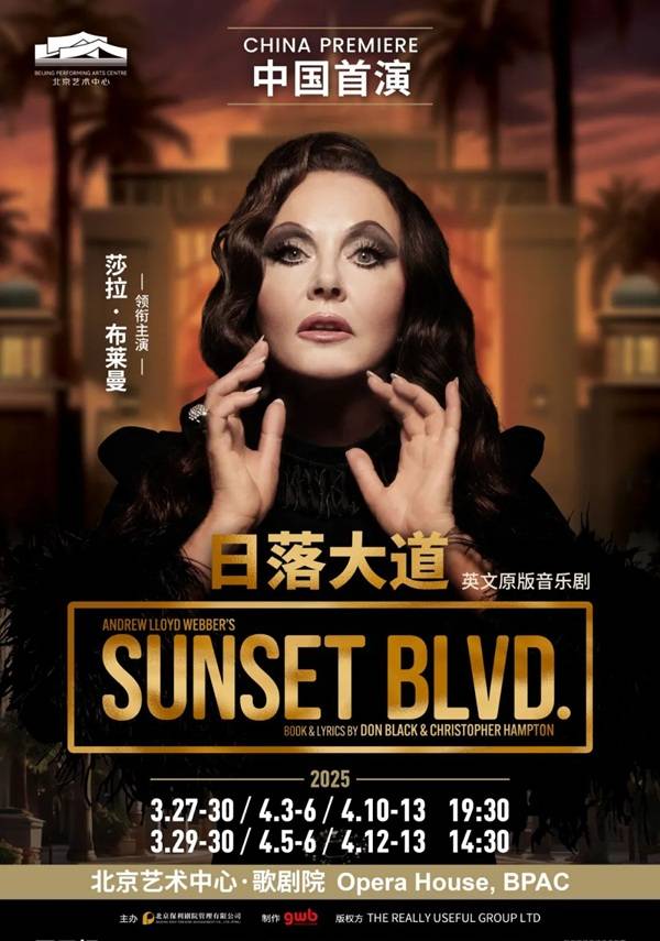 【Tongzhou】SUNSET BLVD. MUSICAL