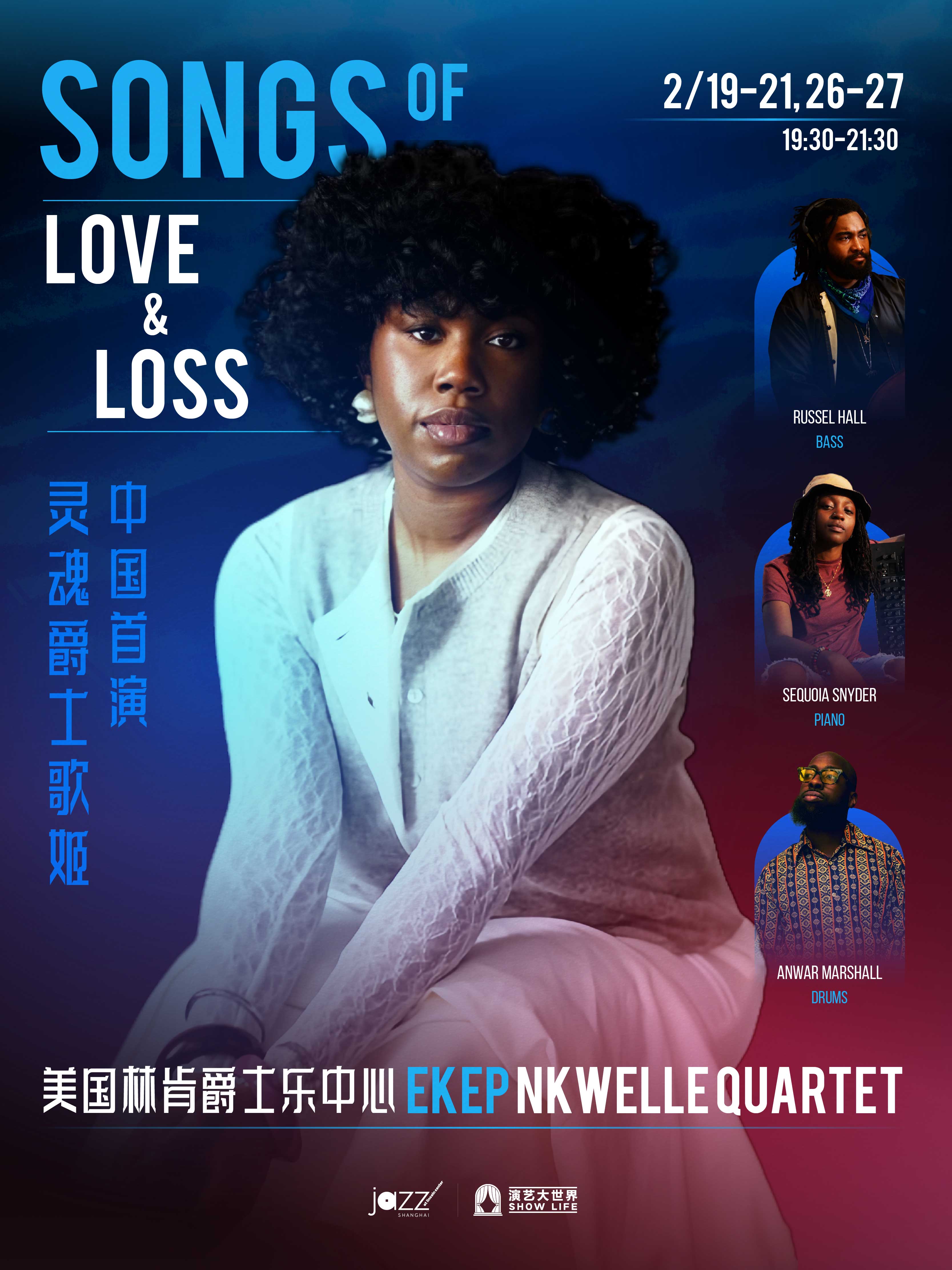 Ekep Nkwelle Quartet: Songs of Love & Loss