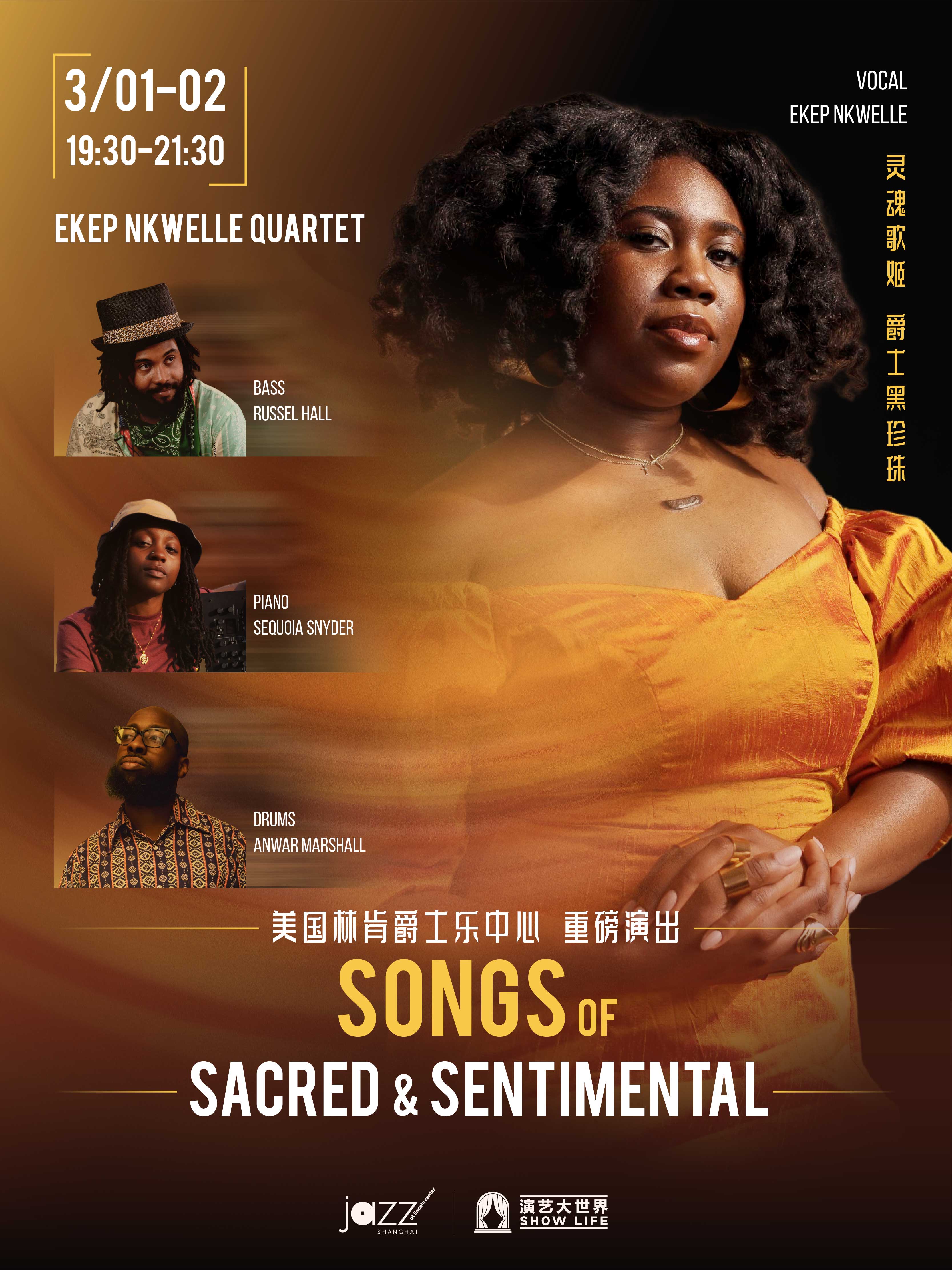 Ekep Nkwelle Quartet: Sacred & Sentimental Songs