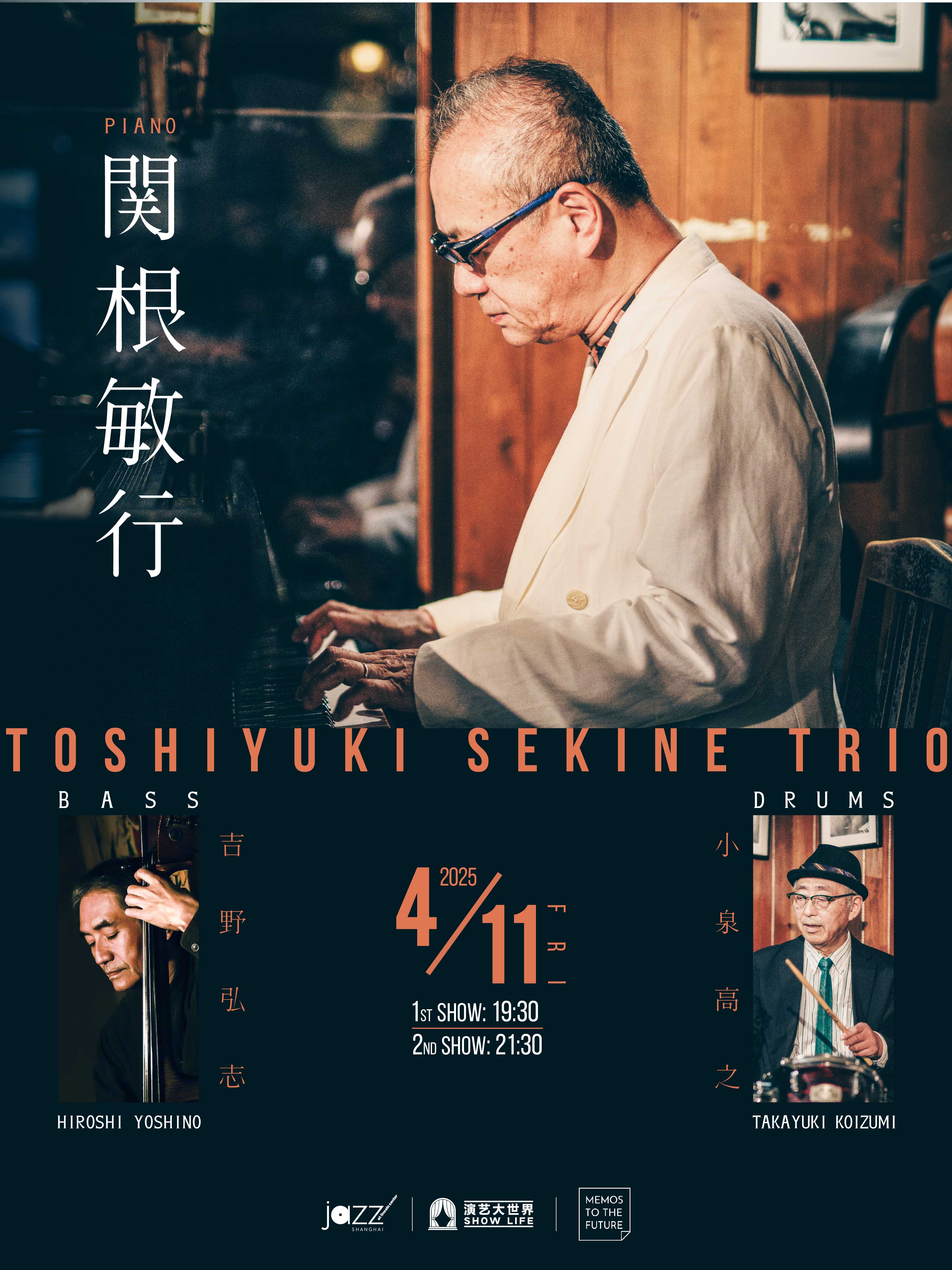 Toshiyuki Sekine Trio