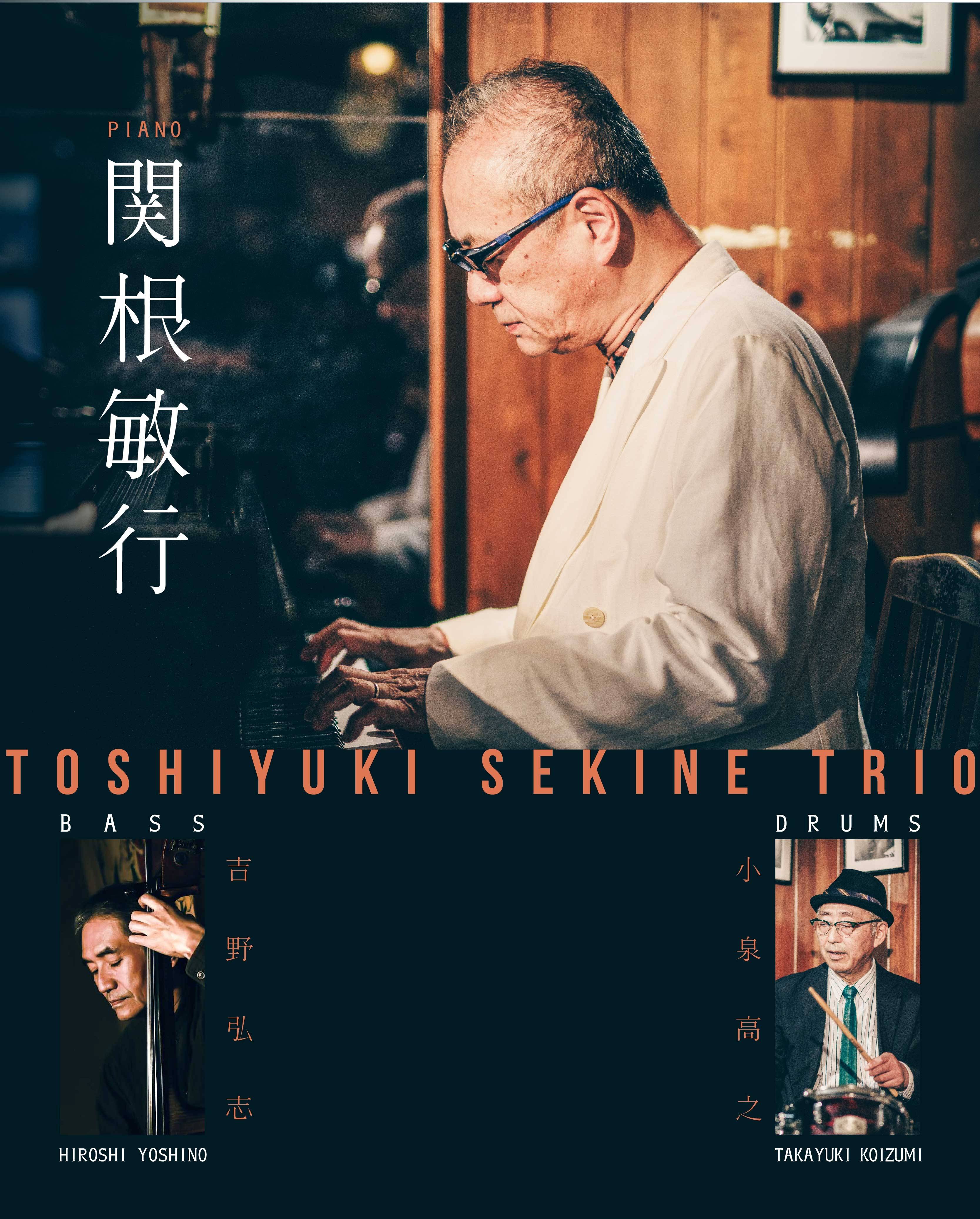Toshiyuki Sekine Trio