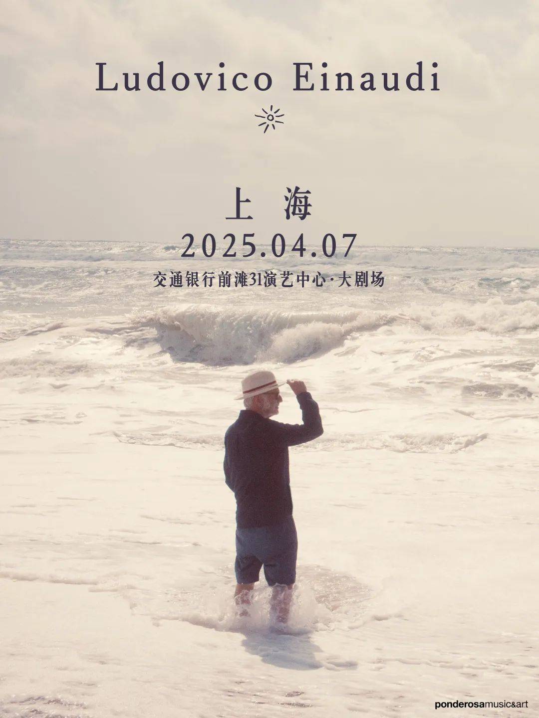 Ludovico Einaudi The Summer Portraits Tour - Shanghai