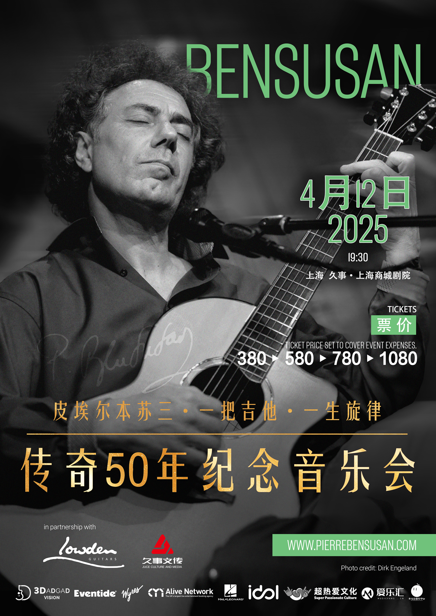 Pierre Bensusan Live in Shanghai