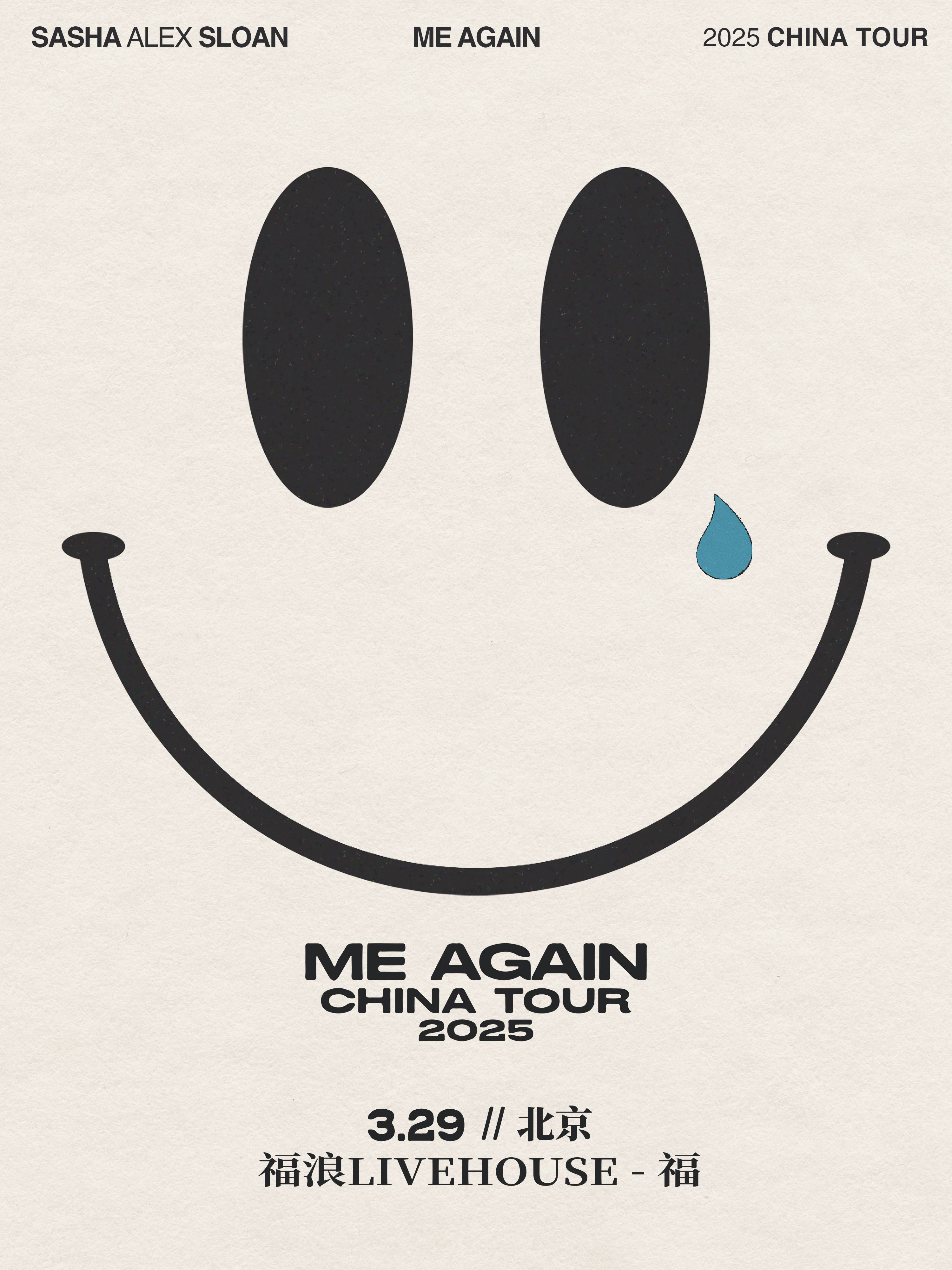 Sasha Alex Sloan "Me Again" Tour in Beijing