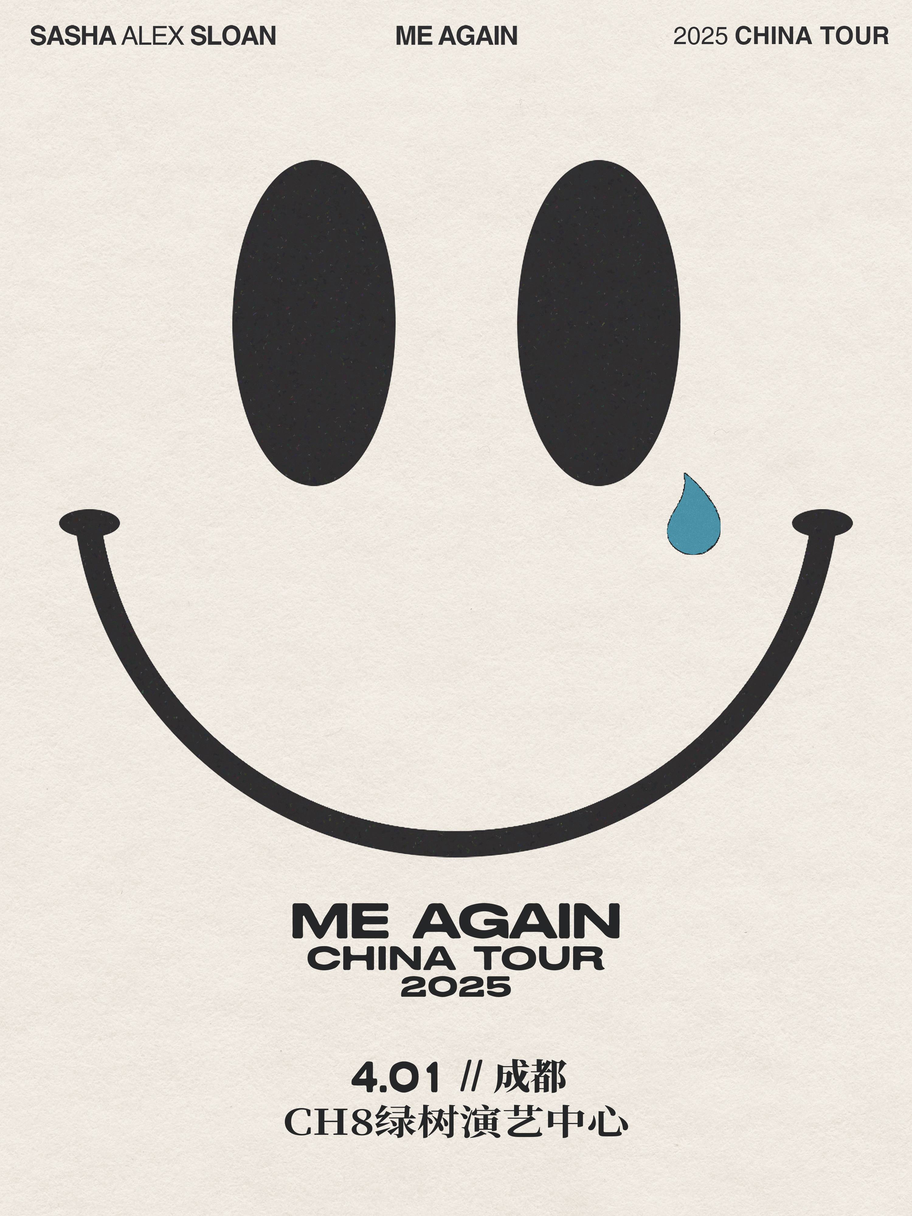 Sasha Alex Sloan "Me Again" Tour in Chengdu