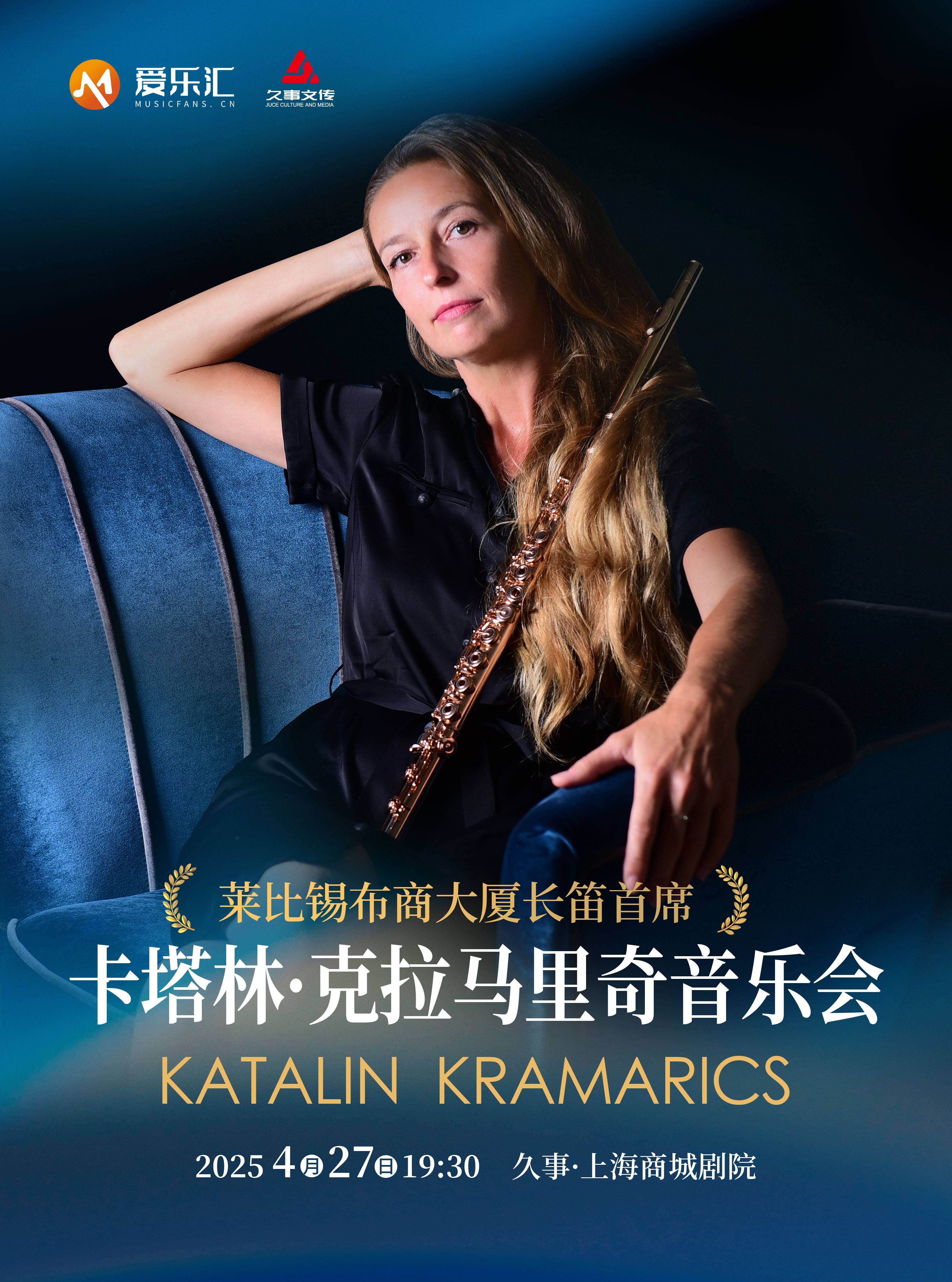 Katalin Kramarics Concert in Shanghai