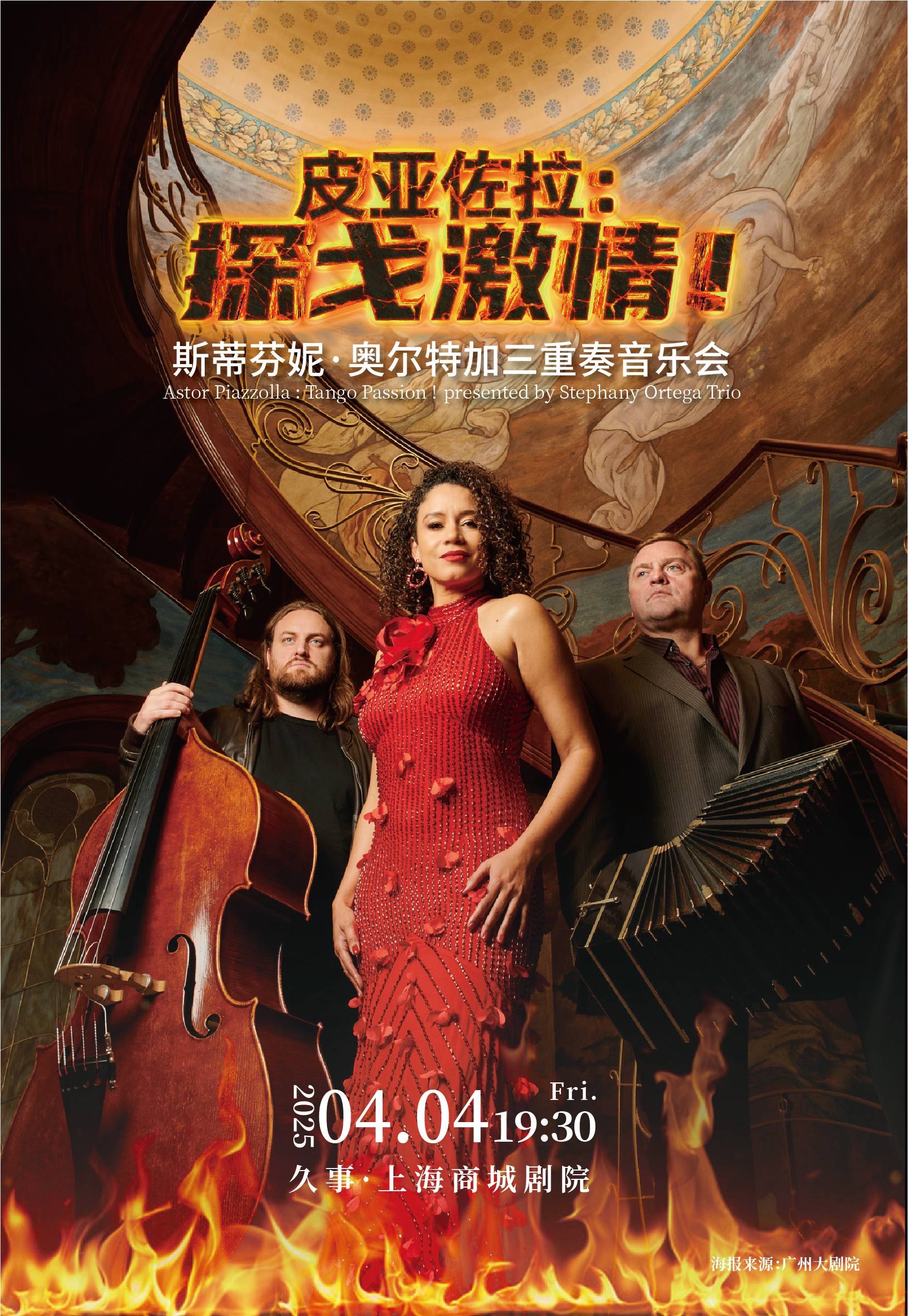 [30% OFF] Stephany Ortega Trio: Astor Piazzolla "Tango Passion"
