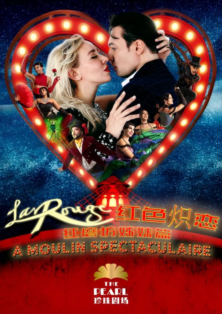 The Pearl pres. "La Rouge" A Moulin Spectacular