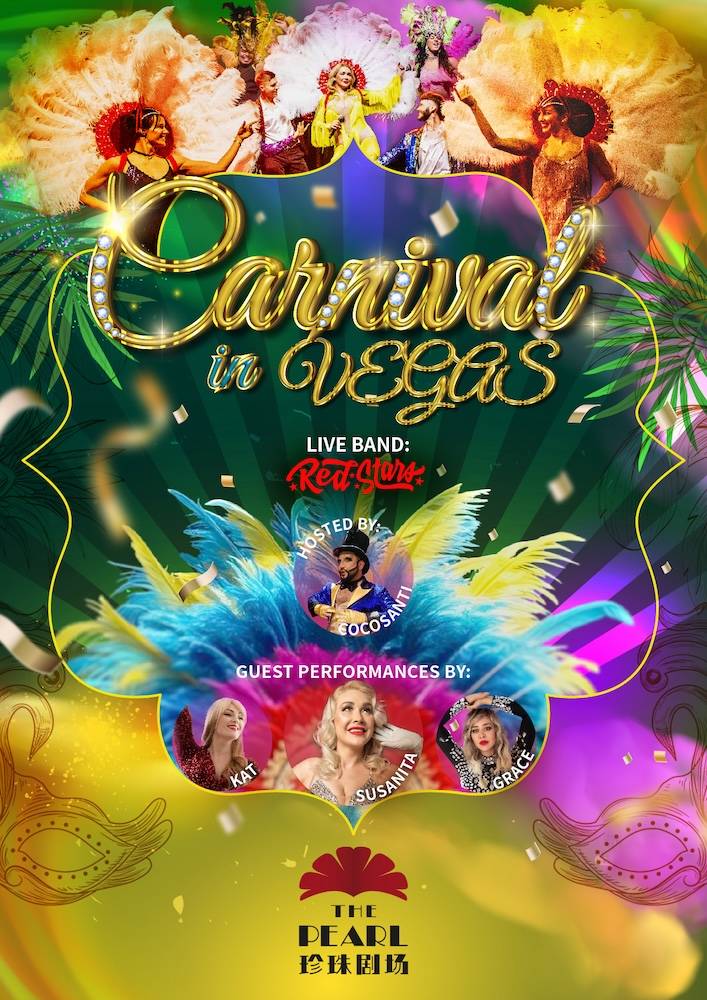 The Pearl pres. Carnival in VEGAS