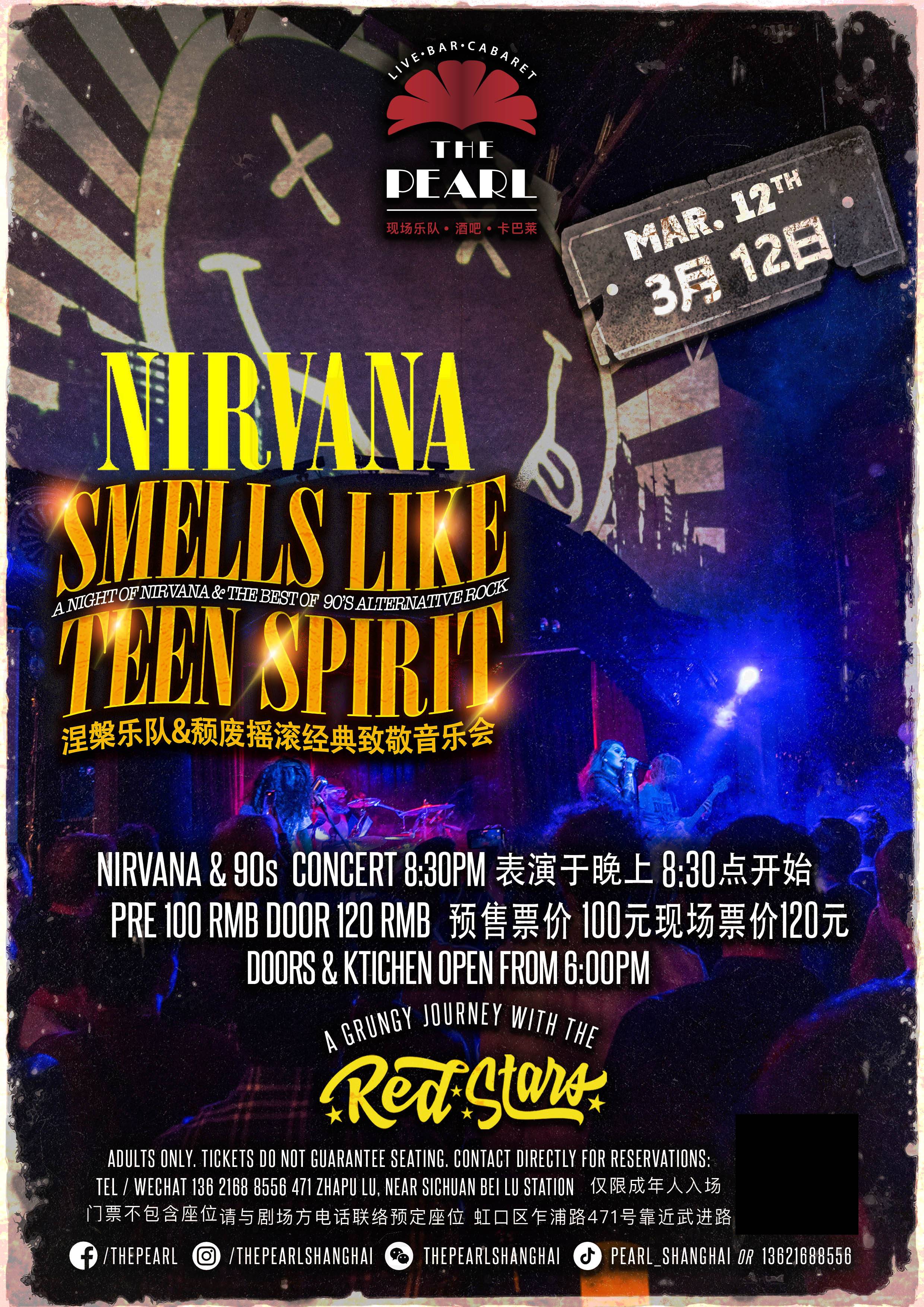 Nirvana & 90s Alternative Rock Tribute Concert