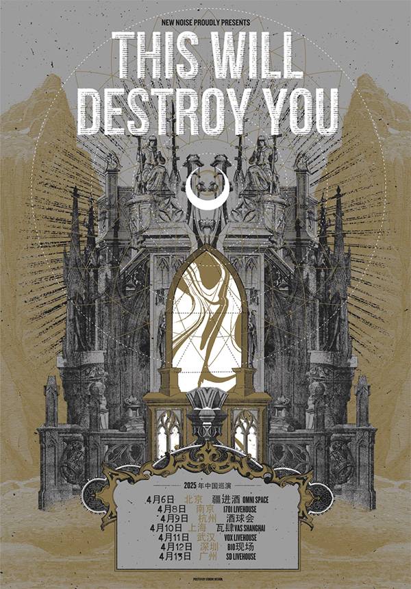 This Will Destroy You 2025 China Tour - Shanghai