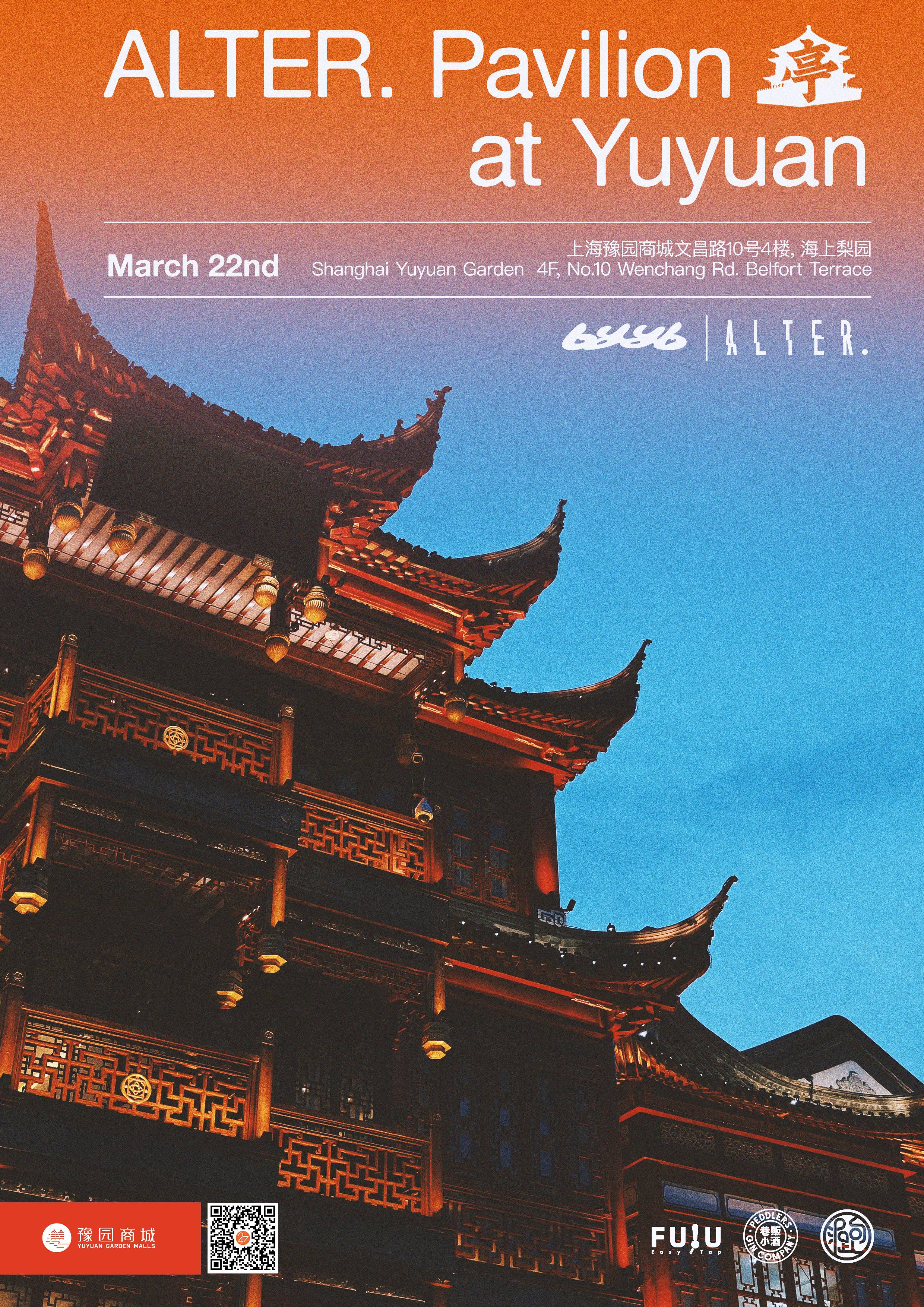 ALTER. Pavilion at Yuyuan