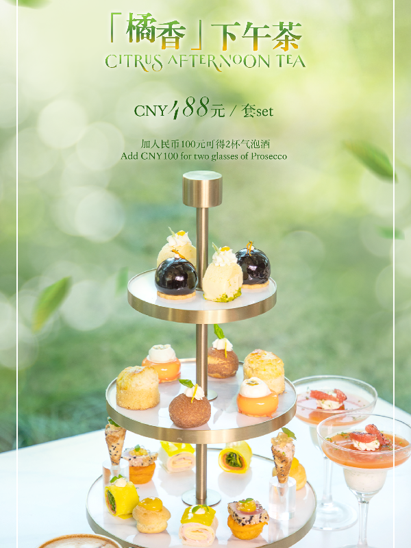 Citrus Afternoon Tea Set for 2 persons @ Kempinski