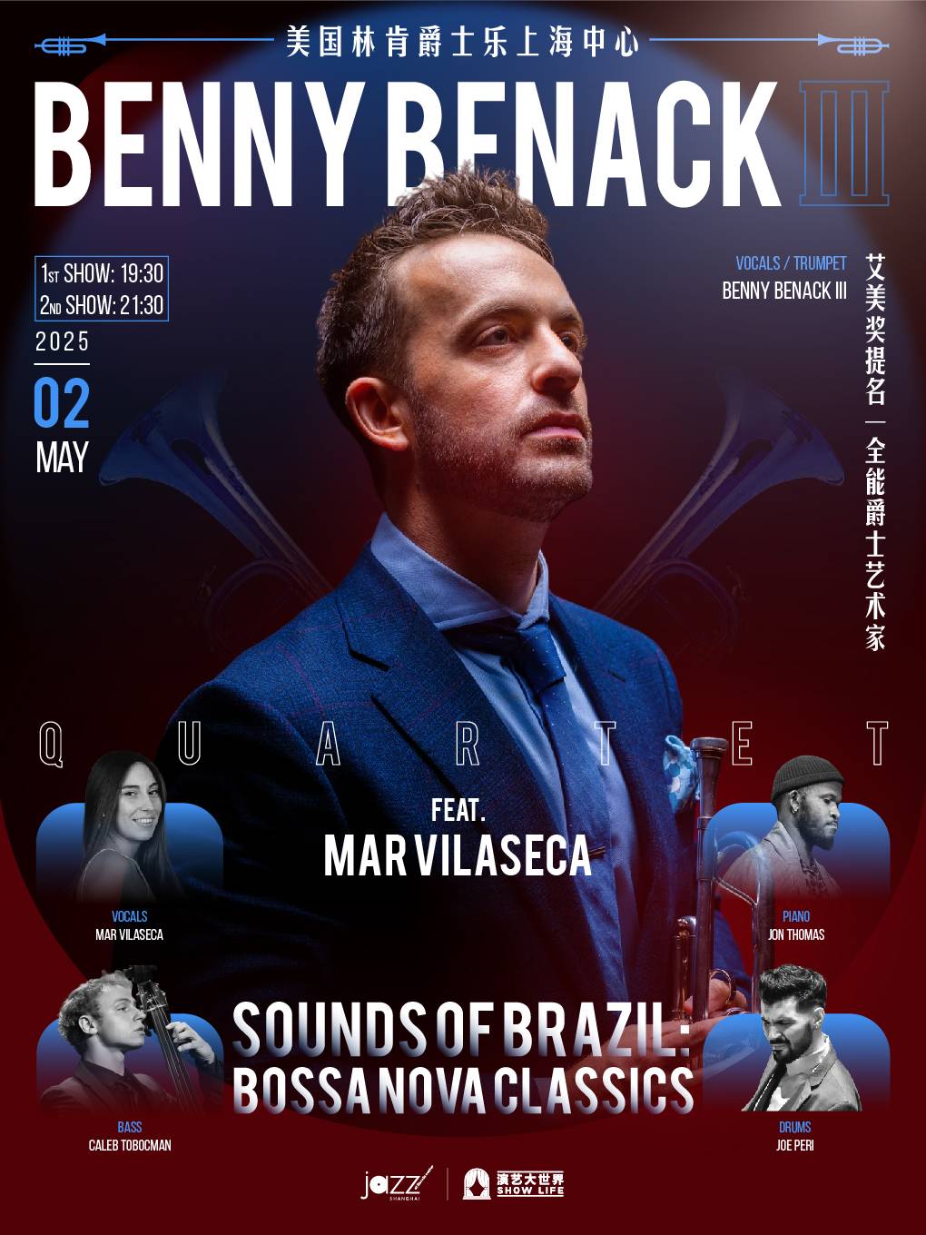 [50% OFF] Benny Benack III Quartet feat. Mar Vilaseca「Sounds of Brazil: Bossa Nova Classics」