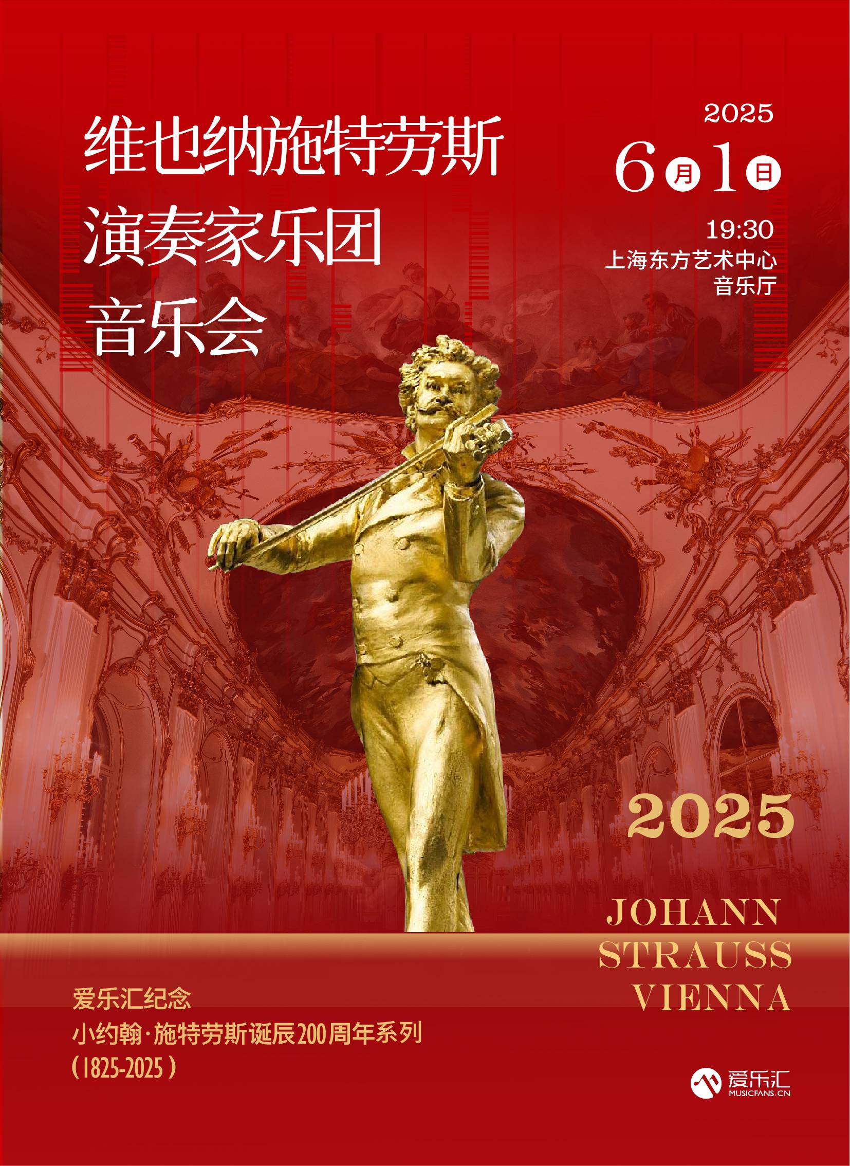 Johann Strauss Virtuosi Vienna 2025 Concert 