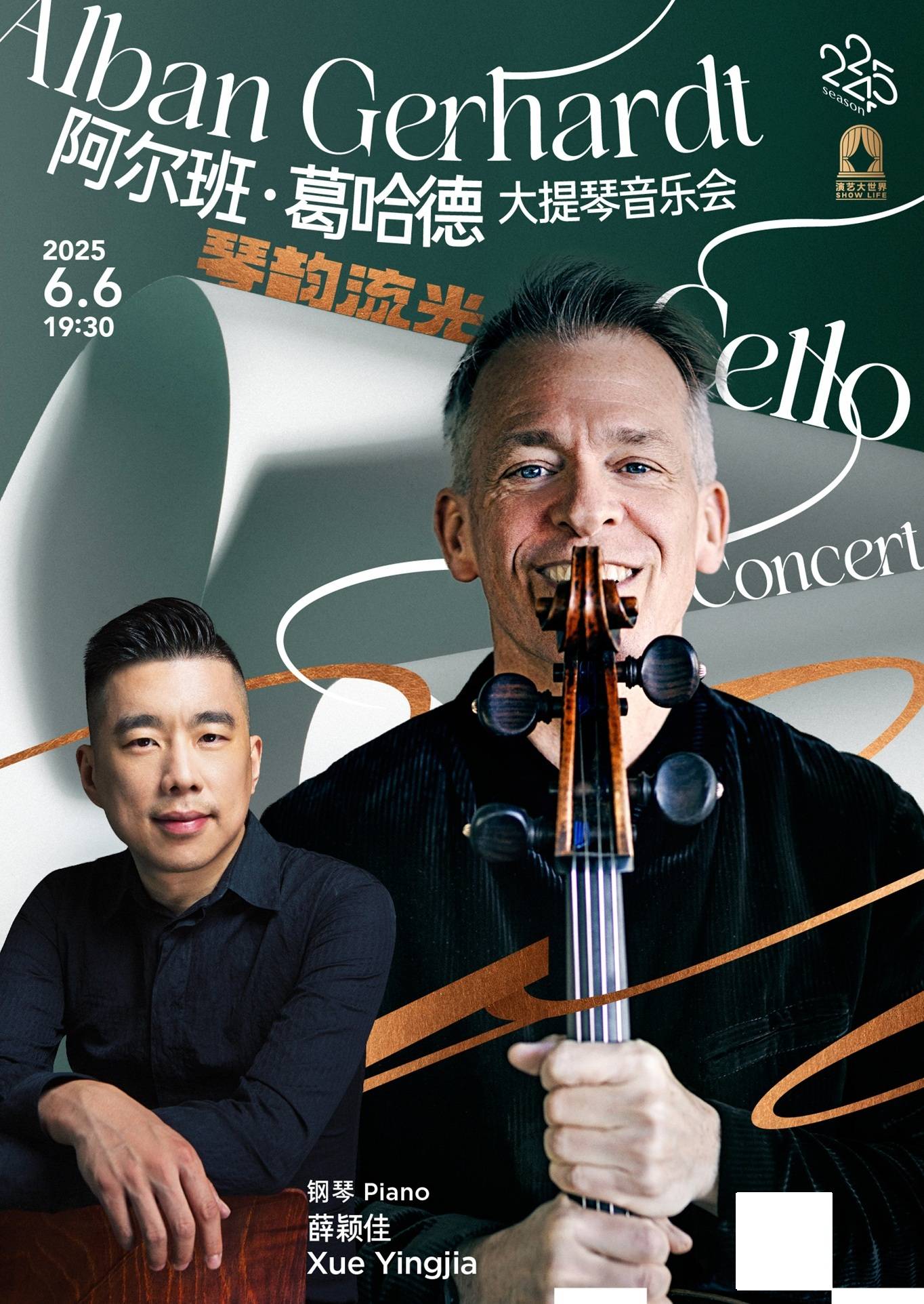 Alban Gerhardt Cello Concert