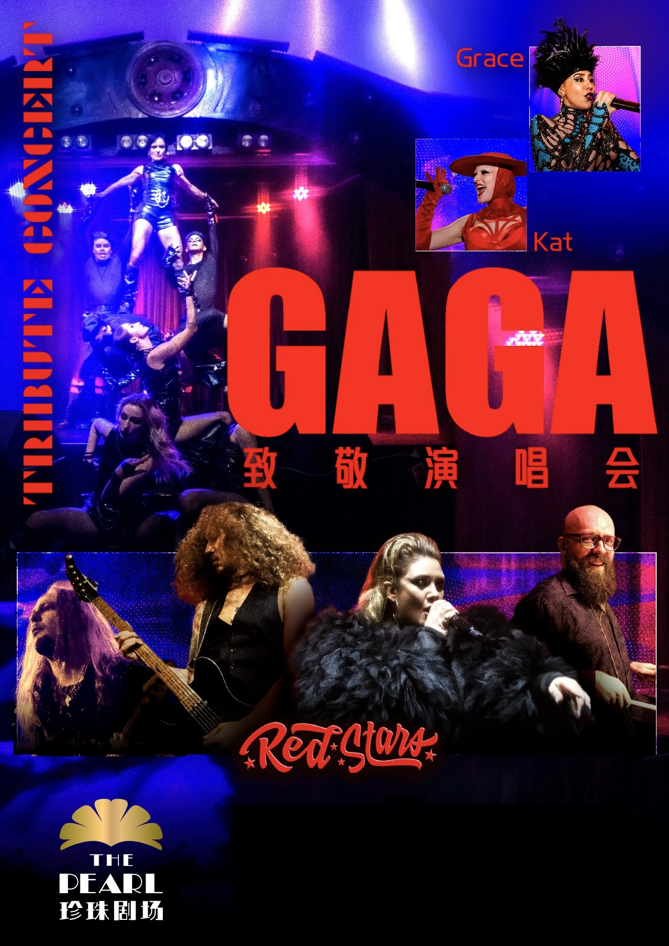 GAGA Tribute Concert