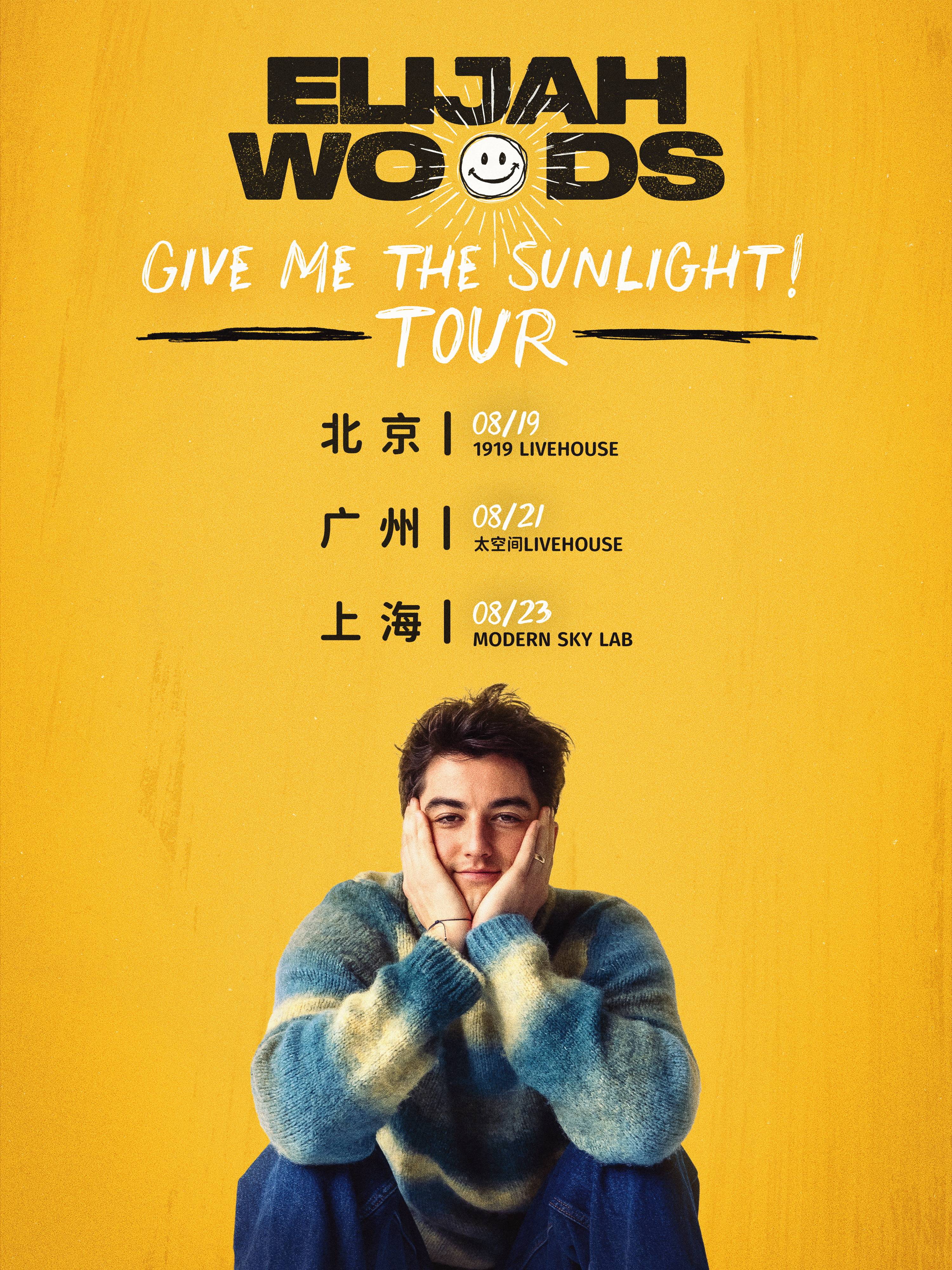 Elijah Woods: Give Me The Sunlight! Tour - Guangzhou